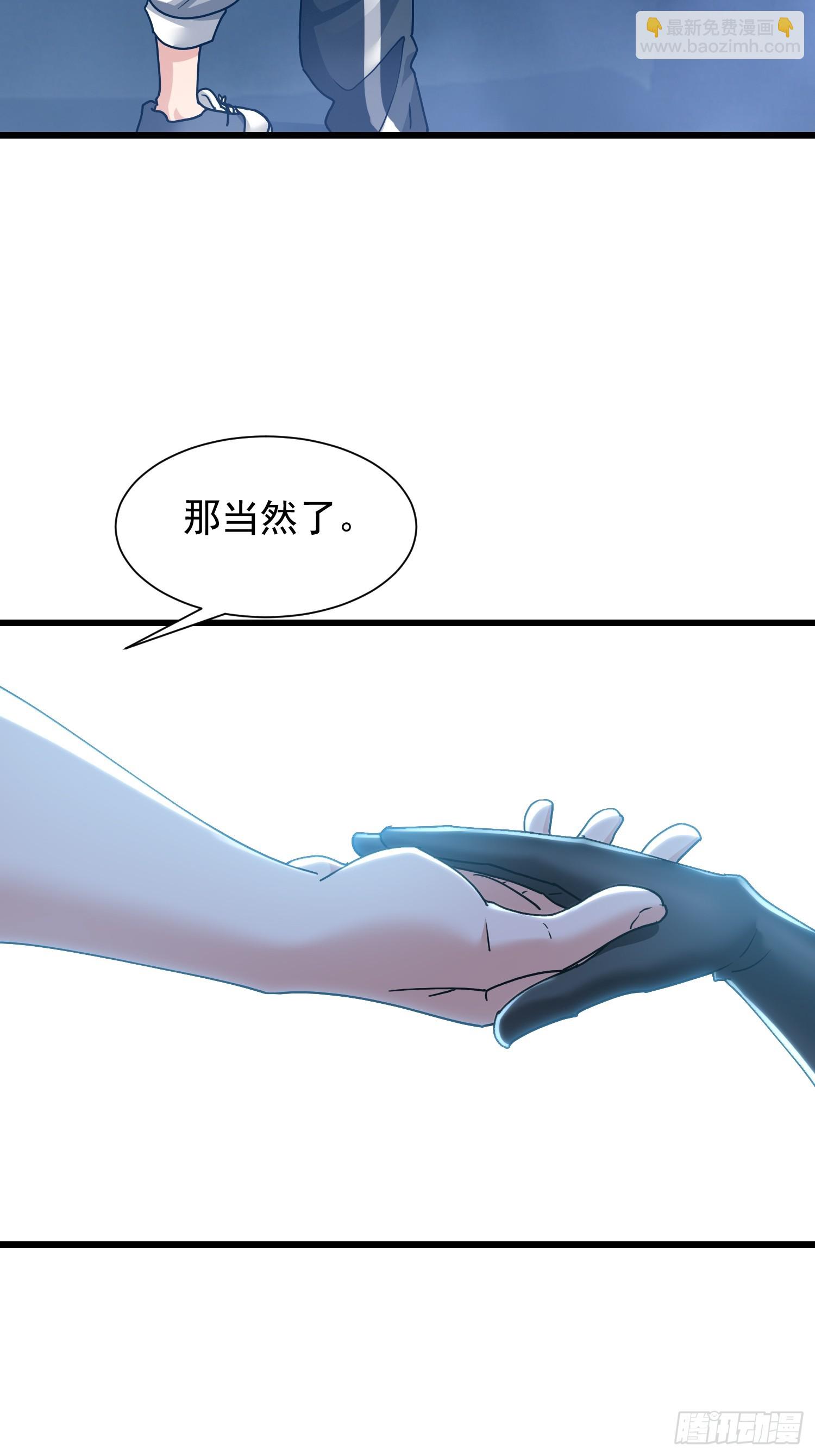 53 我想劫财-第54话