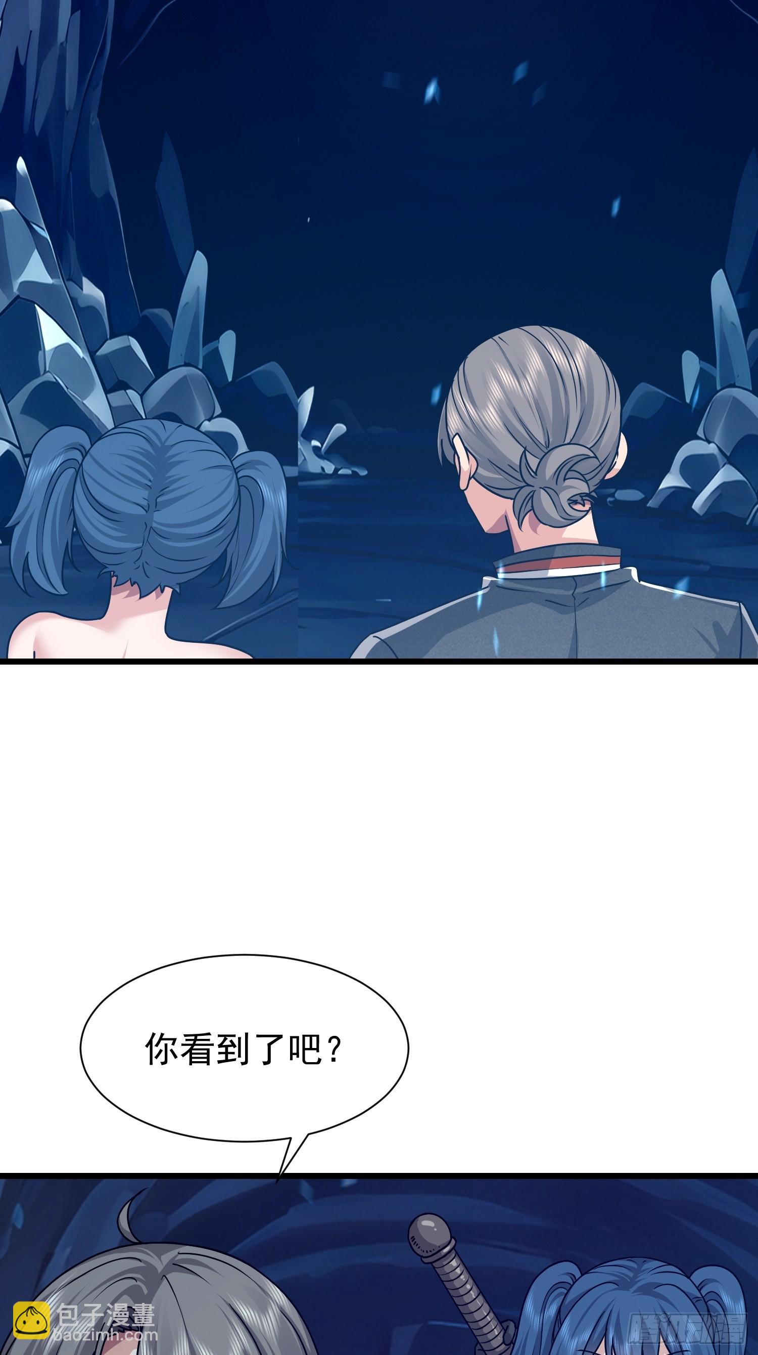 53 我想劫财-第54话