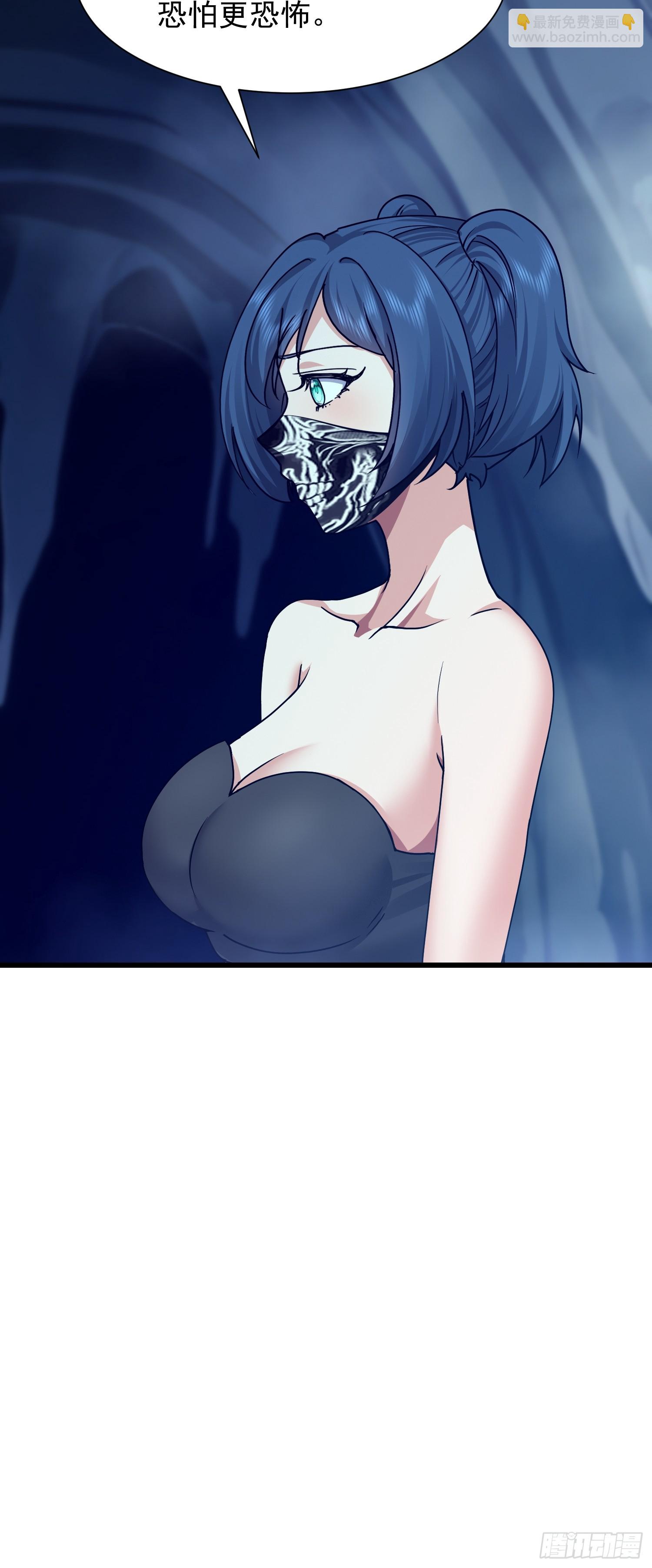 53 我想劫财-第54话