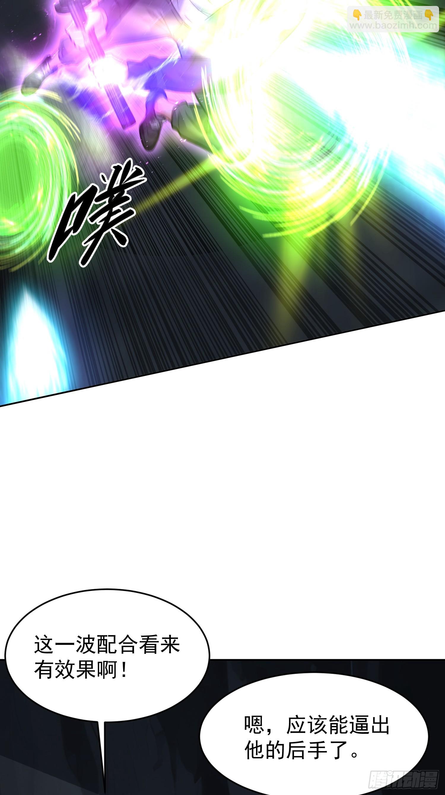 55 软饭硬吃(1/2)-第56话