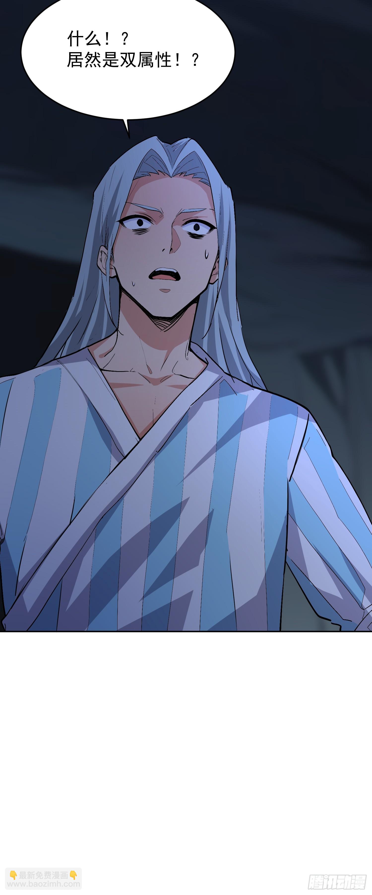 55 软饭硬吃(1/2)-第56话