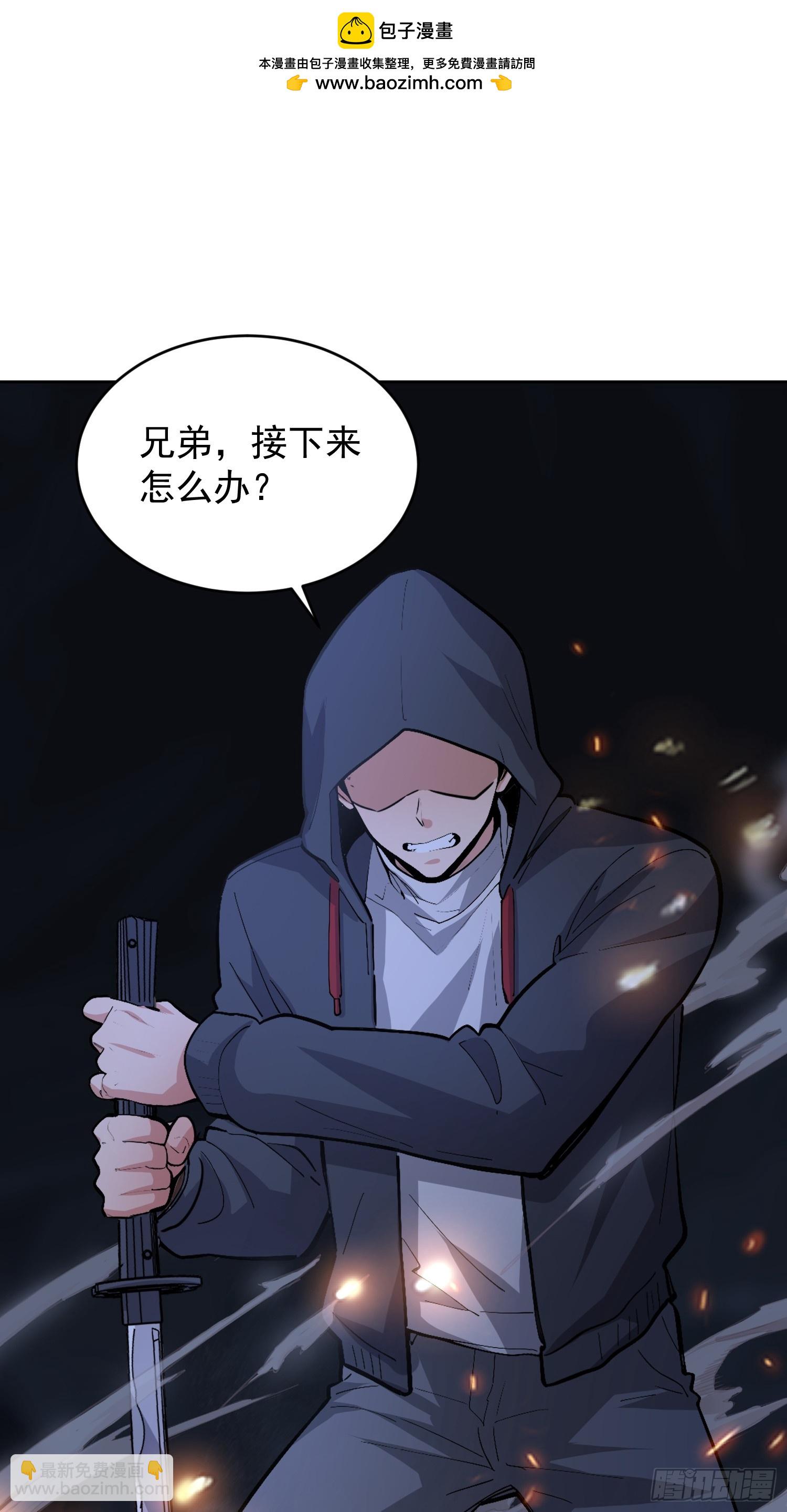 55 软饭硬吃(1/2)-第56话