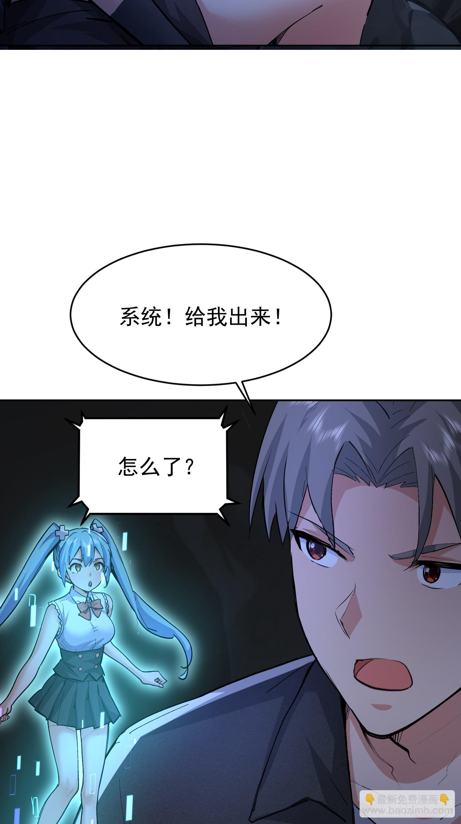 55 软饭硬吃(1/2)-第56话