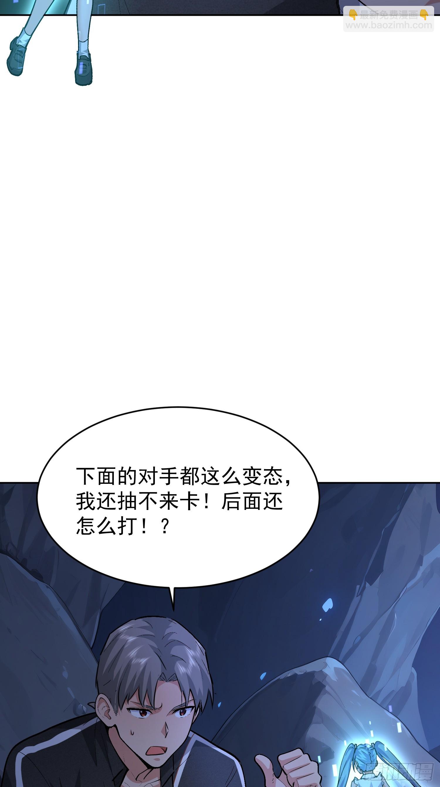 55 软饭硬吃(1/2)-第56话