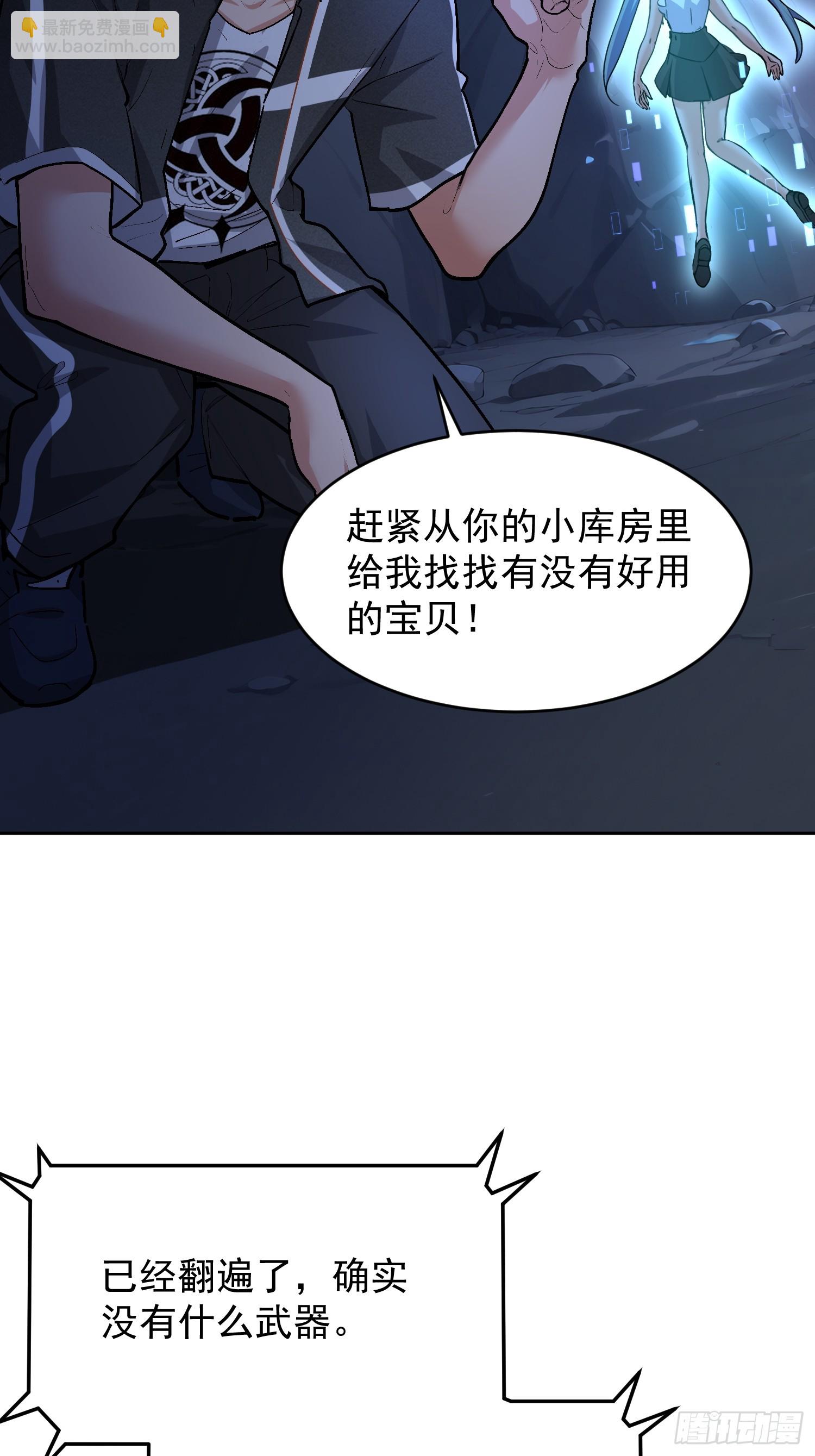 55 软饭硬吃(1/2)-第56话