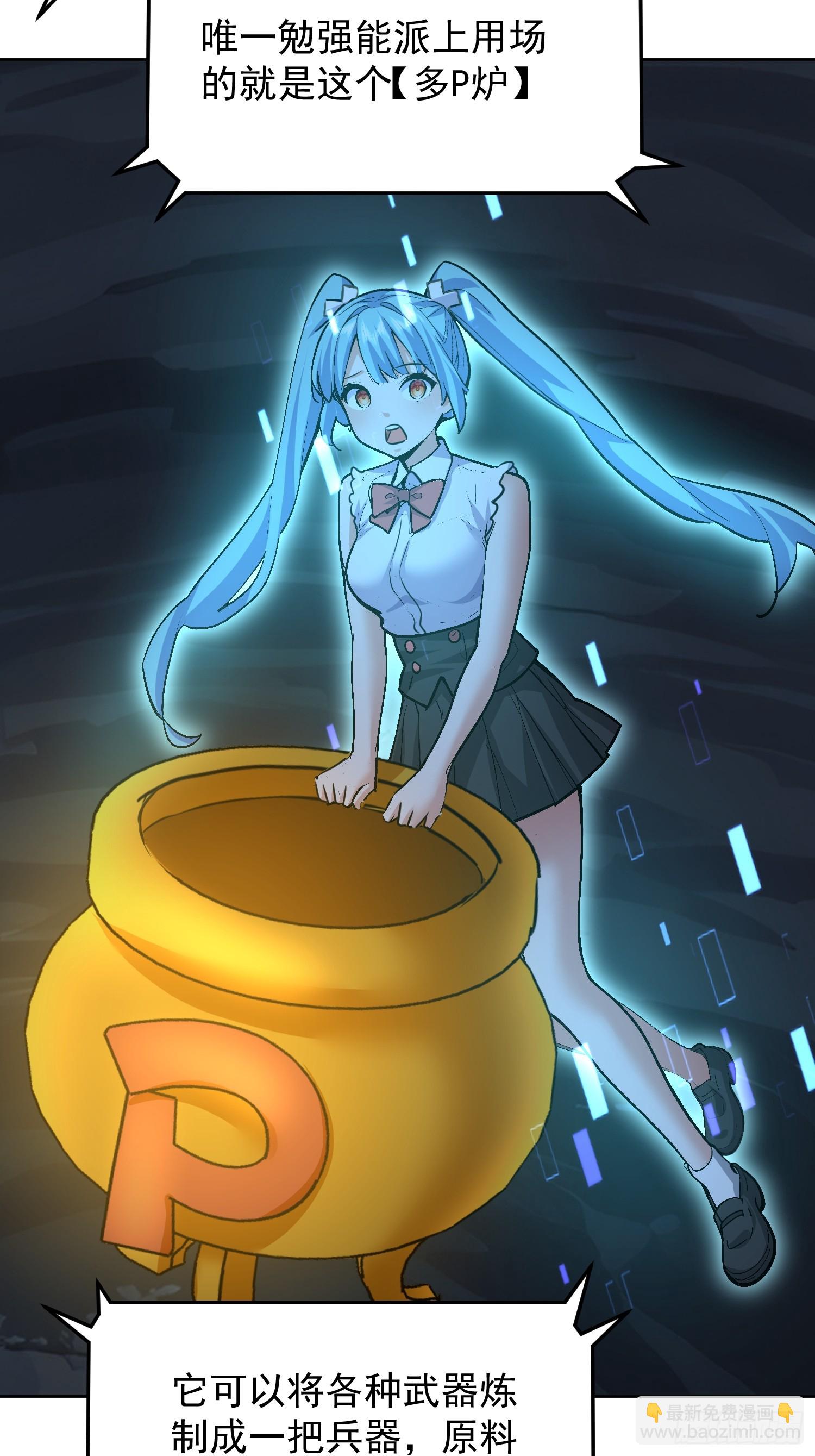 55 软饭硬吃(1/2)-第56话