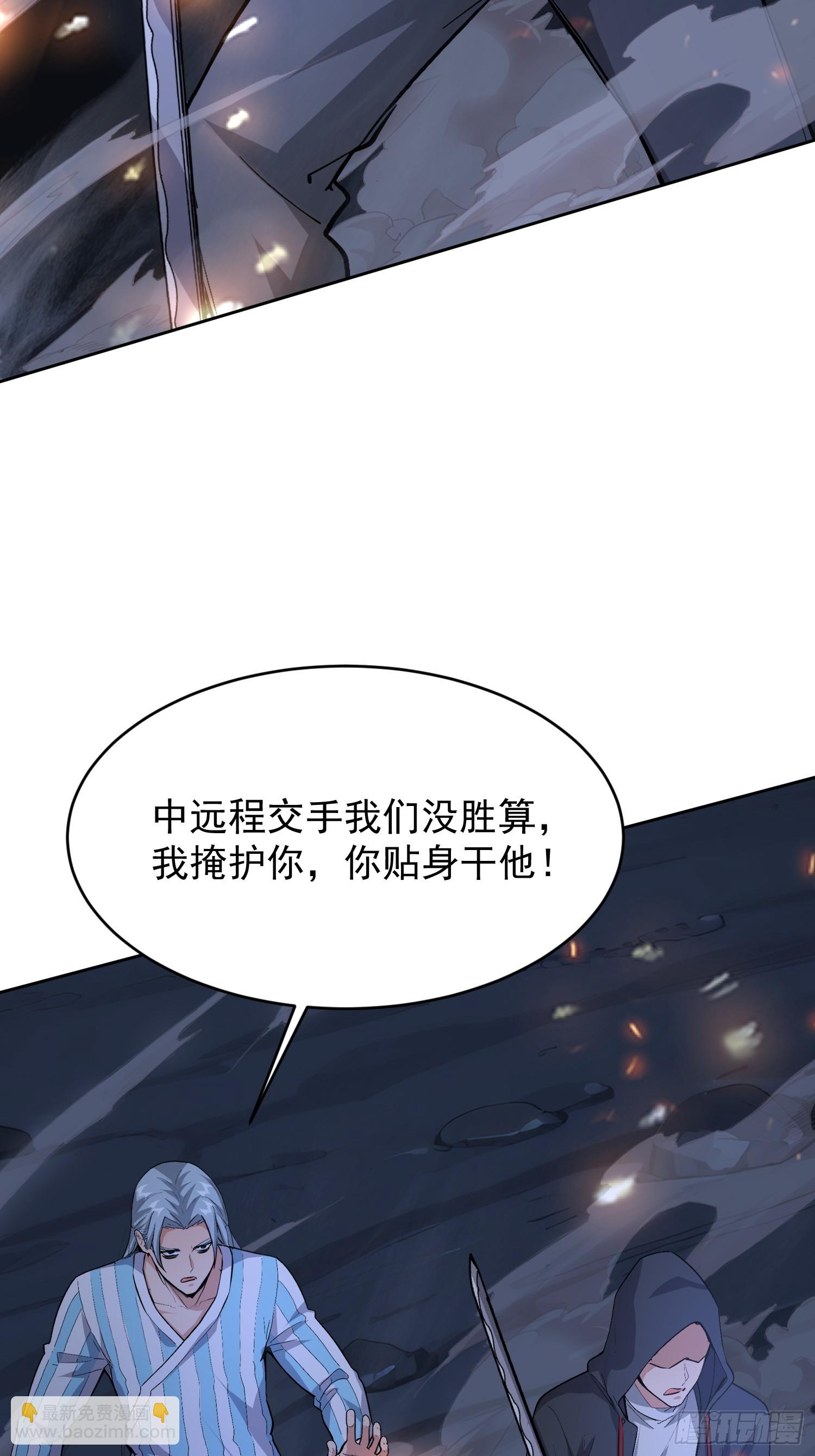 55 软饭硬吃(1/2)-第56话