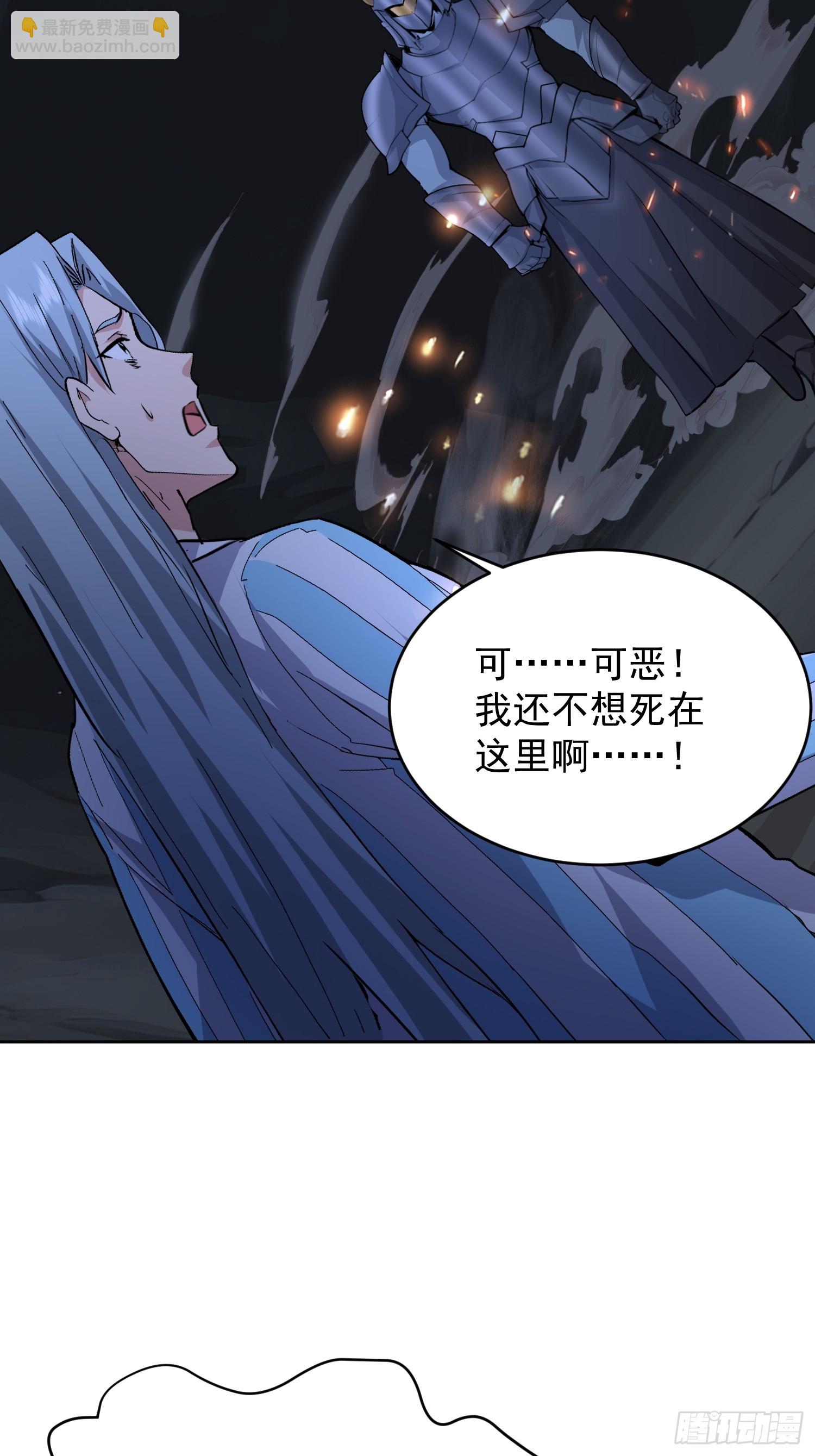 55 软饭硬吃(1/2)-第56话