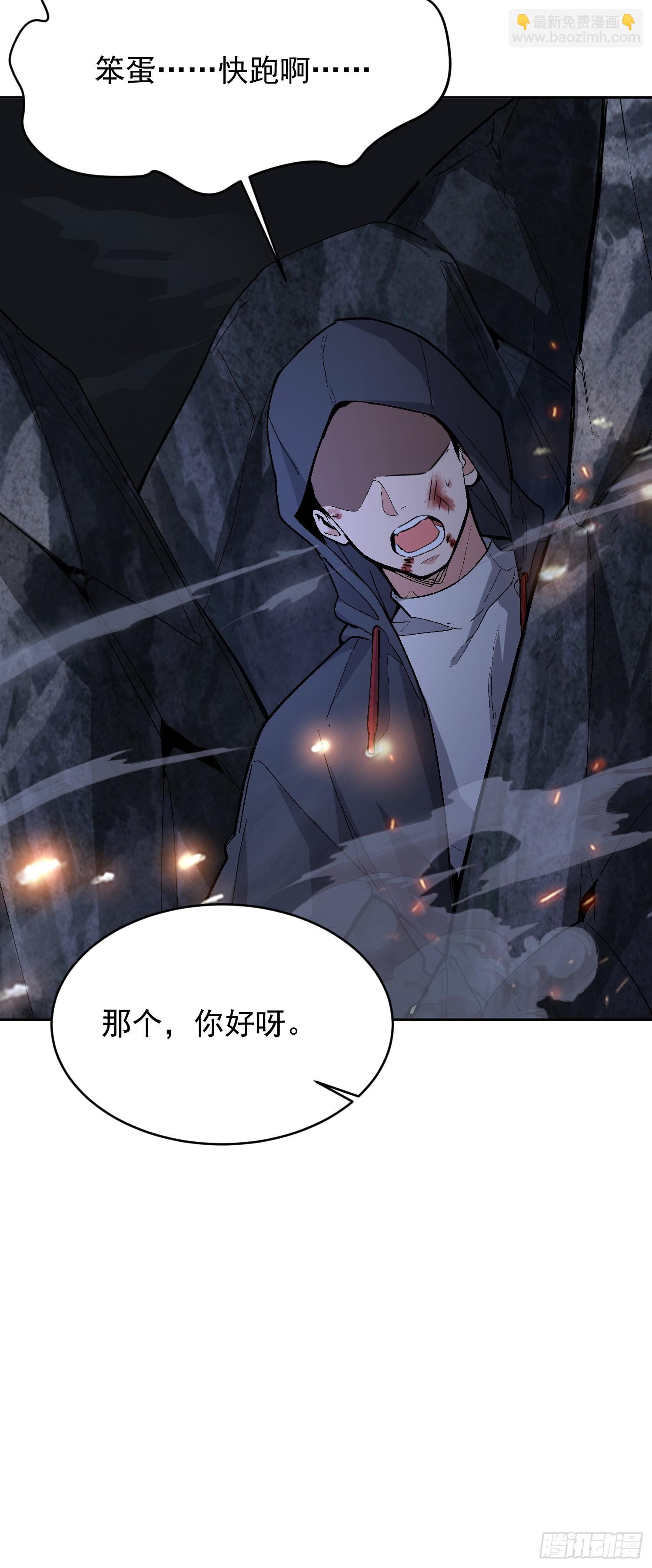 55 软饭硬吃(1/2)-第56话