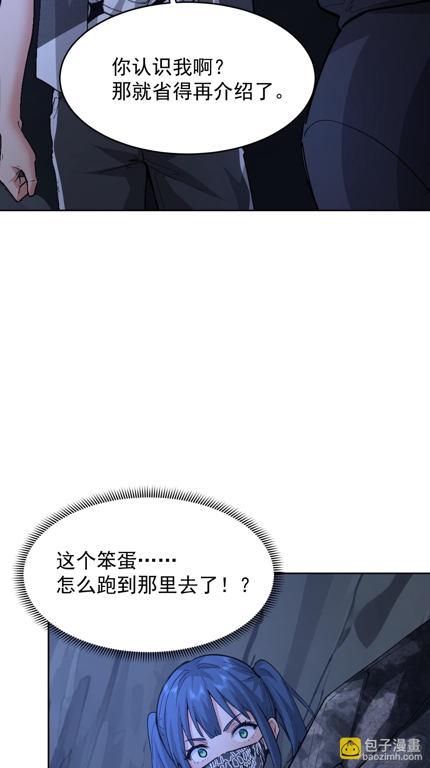 55 软饭硬吃(1/2)-第56话