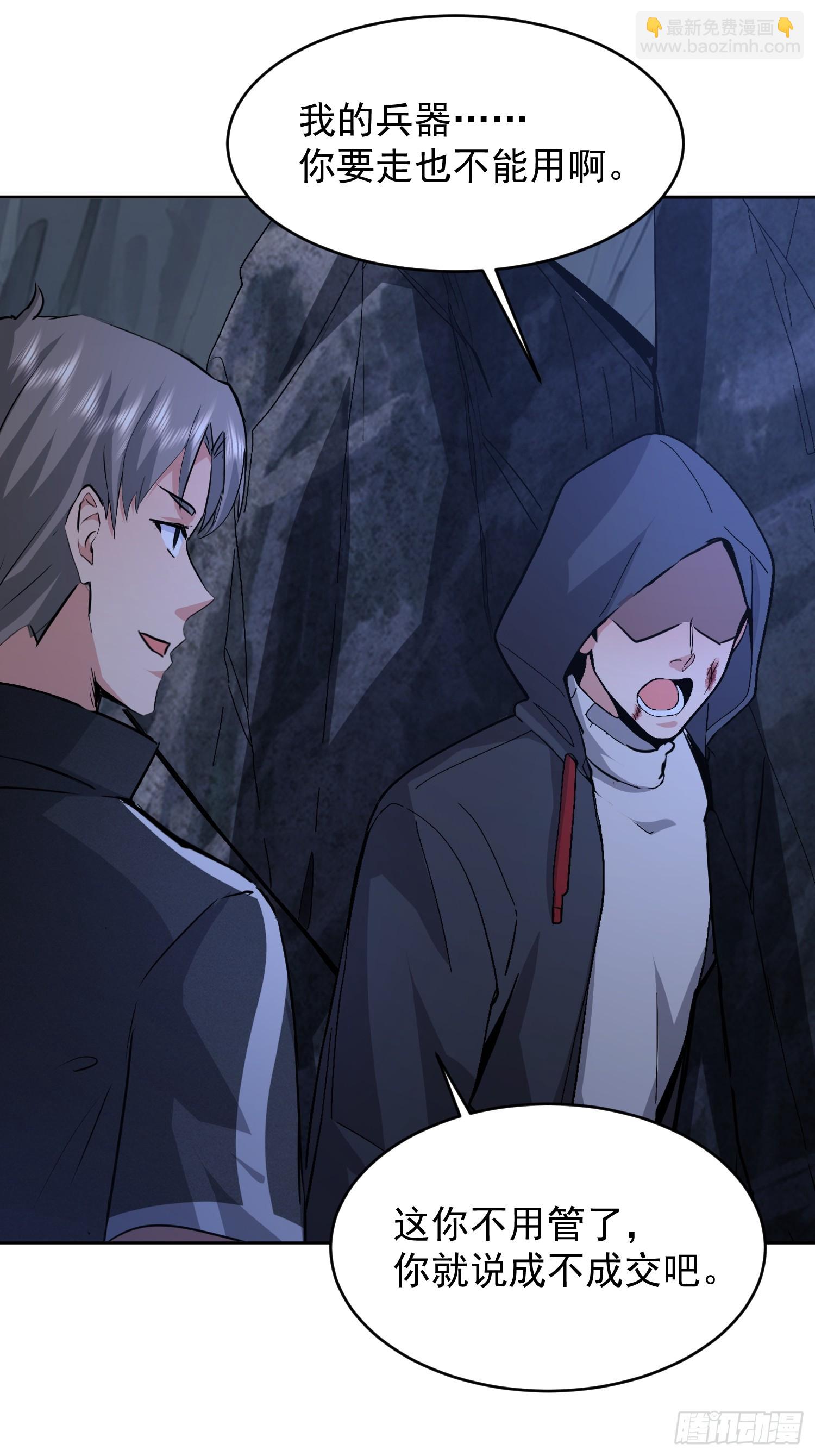 55 软饭硬吃(1/2)-第56话