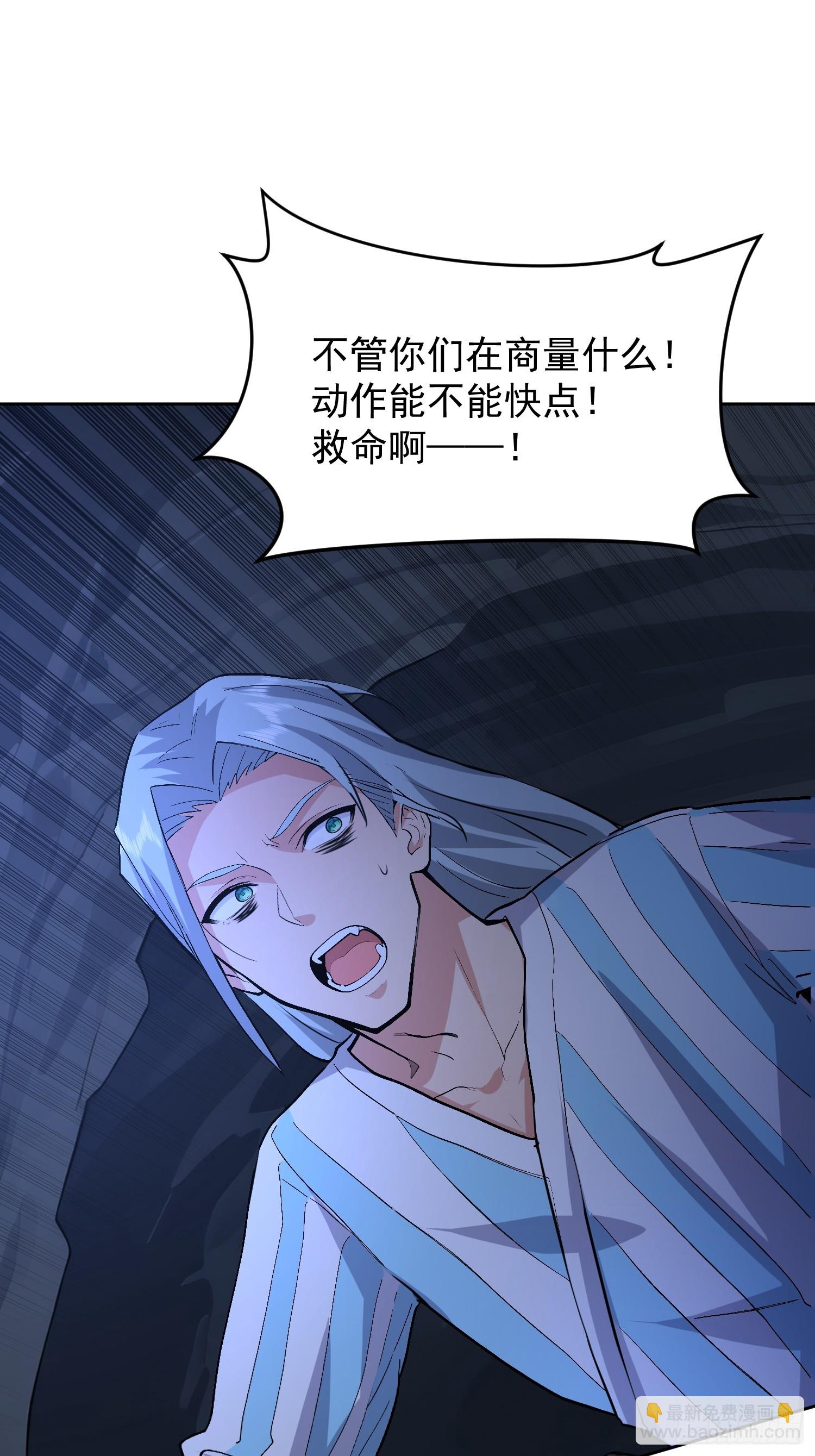 55 软饭硬吃(1/2)-第56话