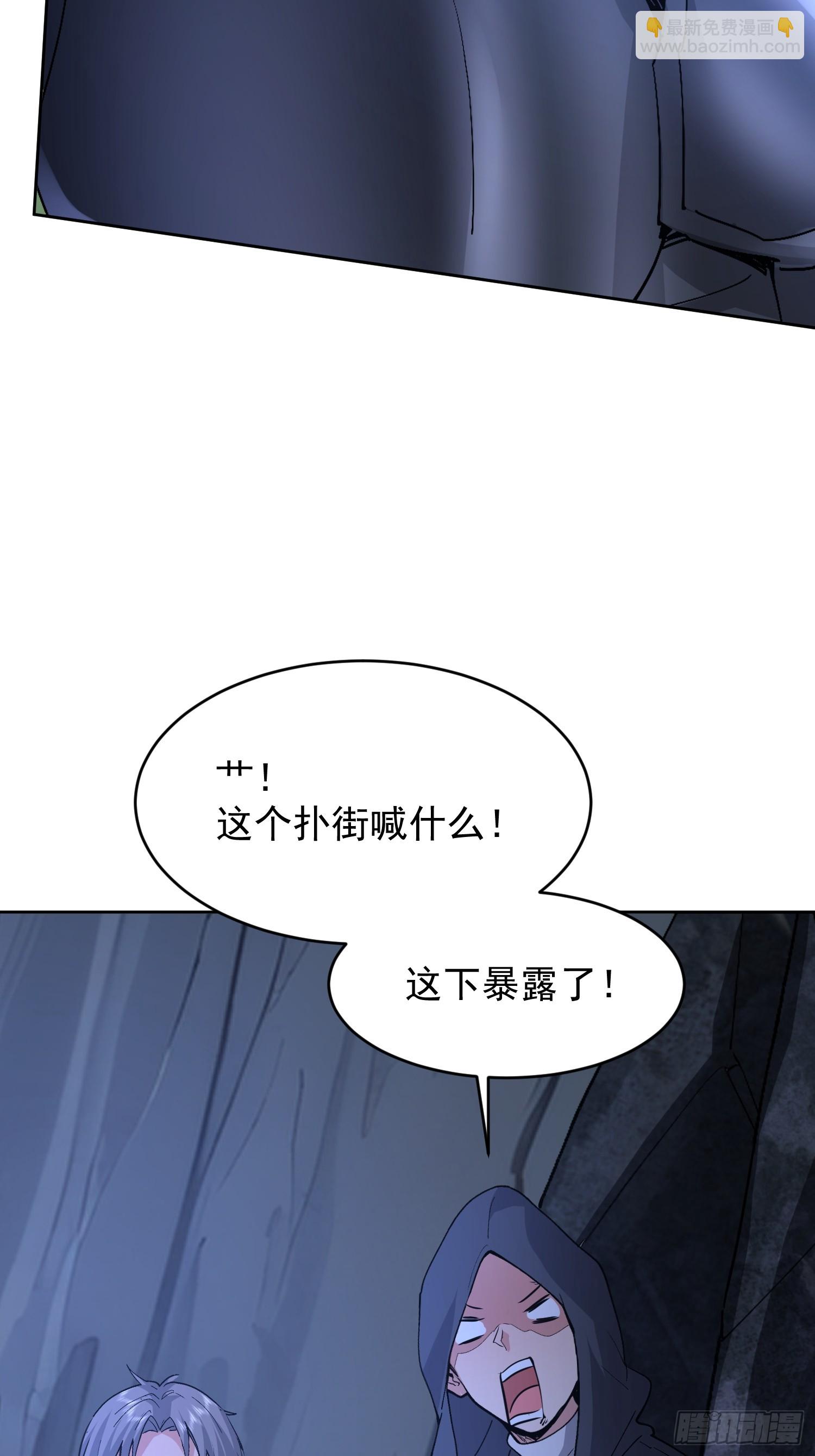 55 软饭硬吃(1/2)-第56话