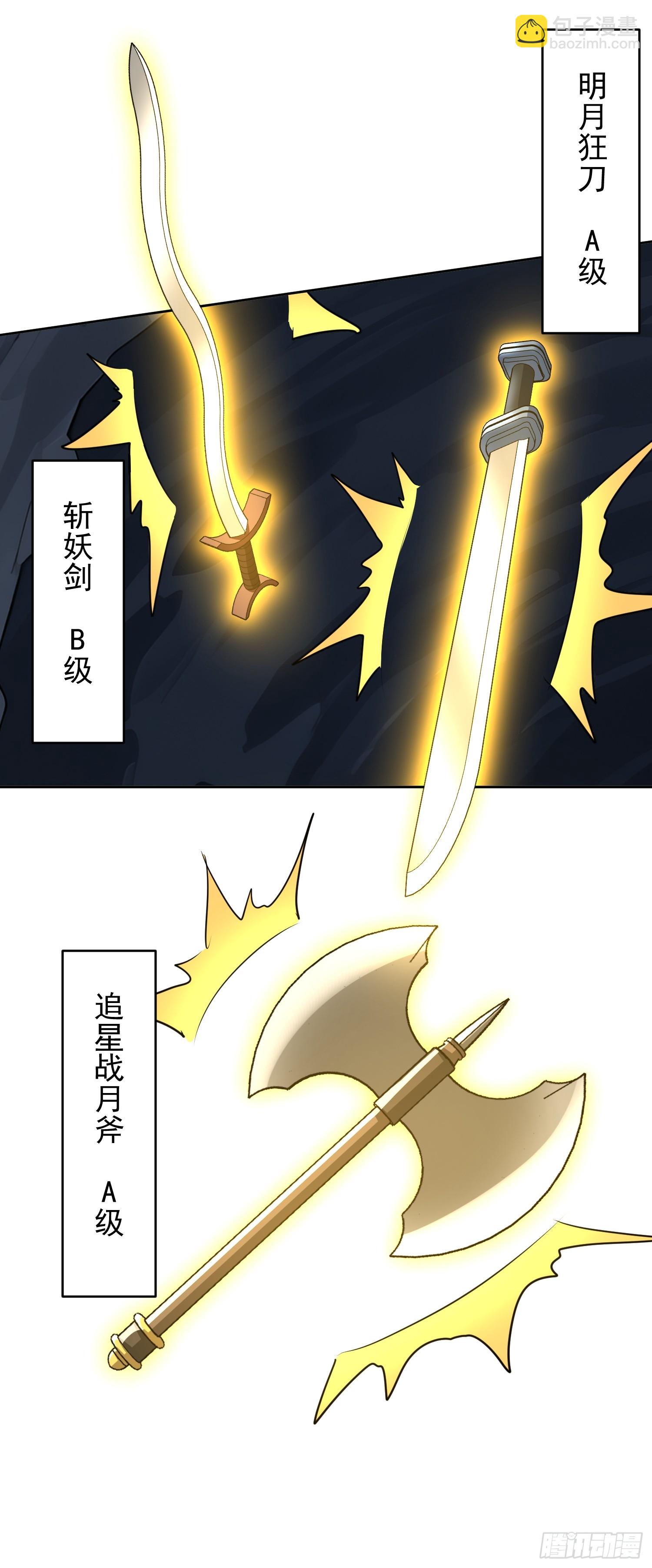 55 软饭硬吃(1/2)-第56话