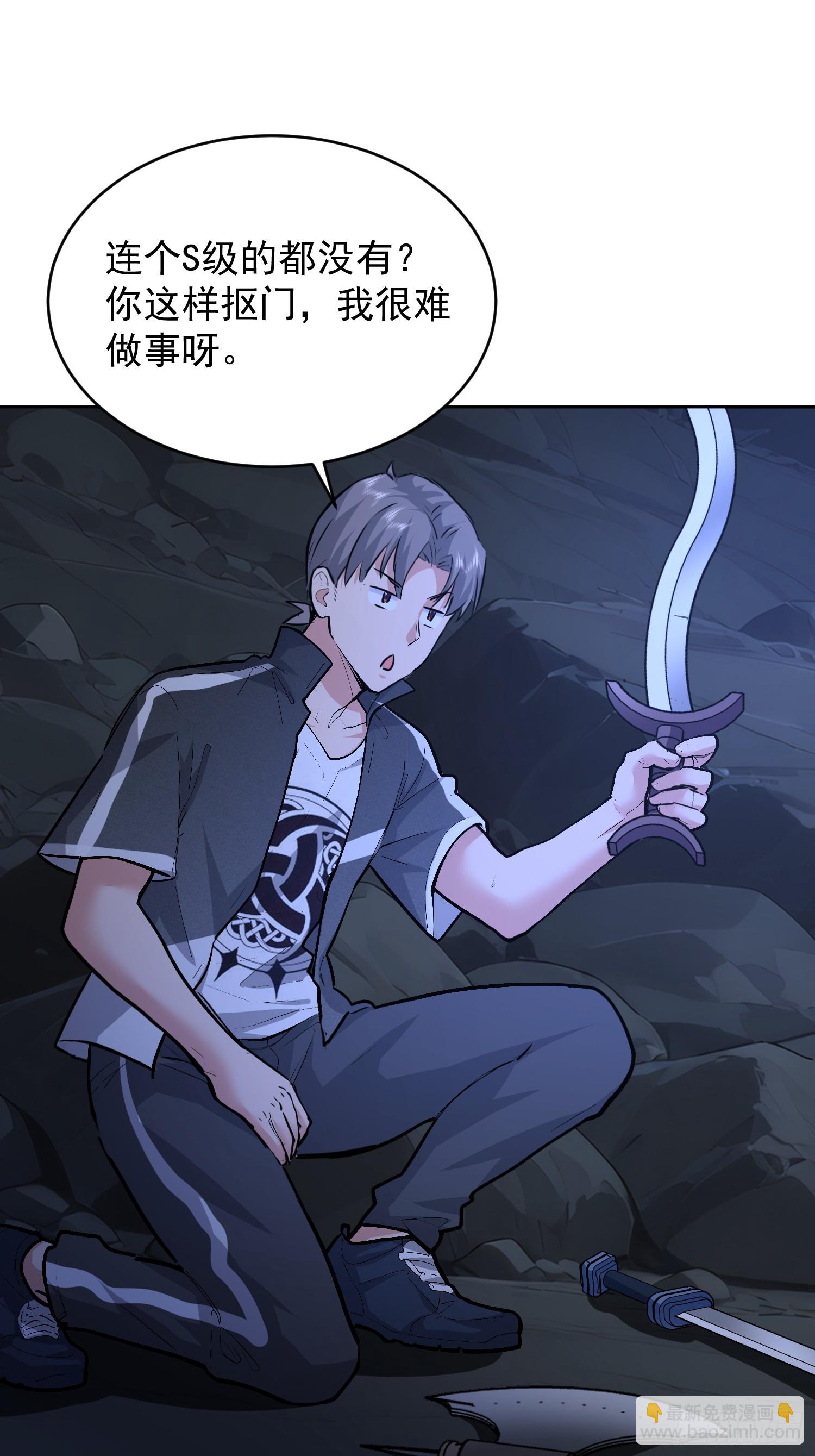 55 软饭硬吃(1/2)-第56话