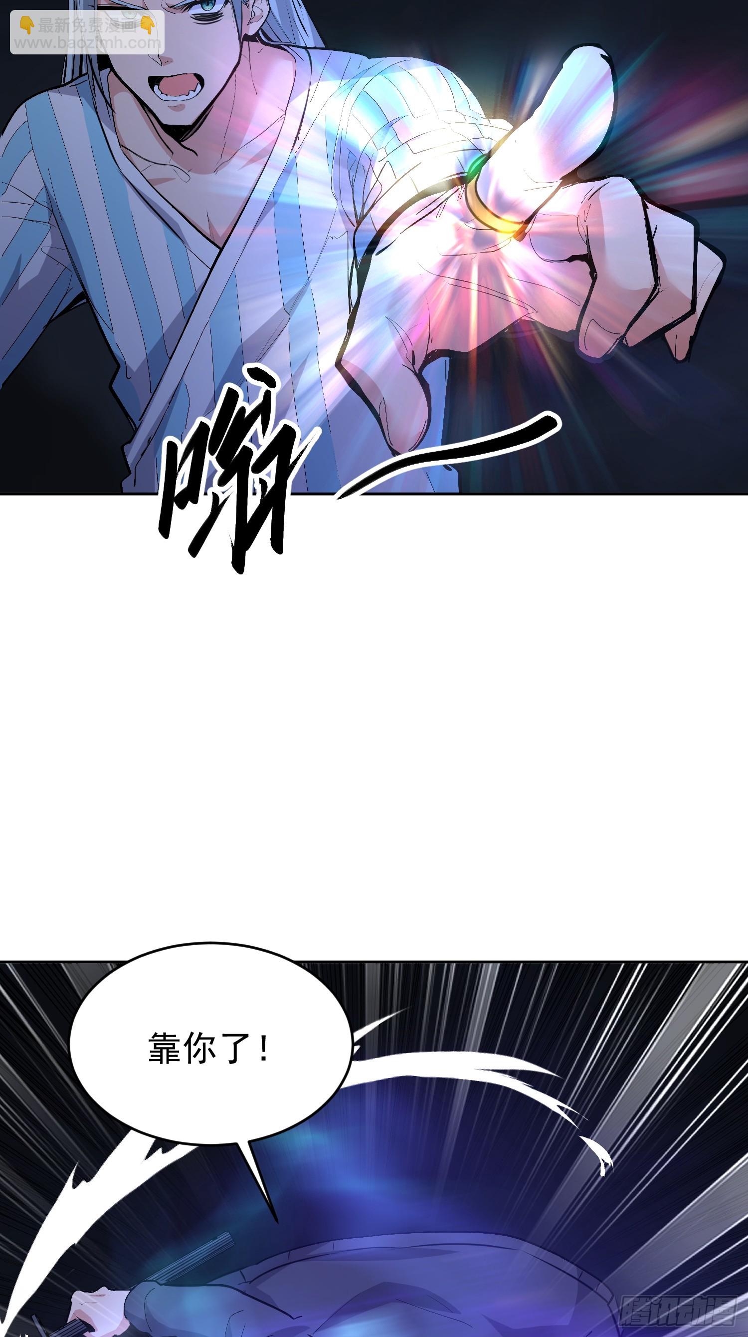 55 软饭硬吃(1/2)-第56话