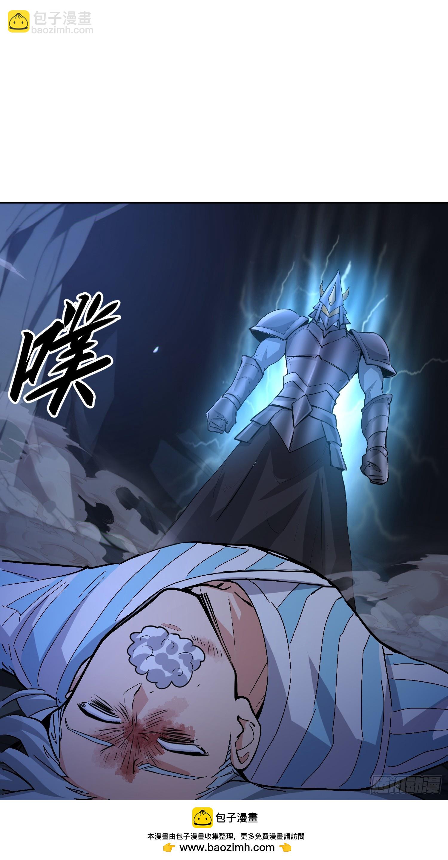 55 软饭硬吃(1/2)-第56话