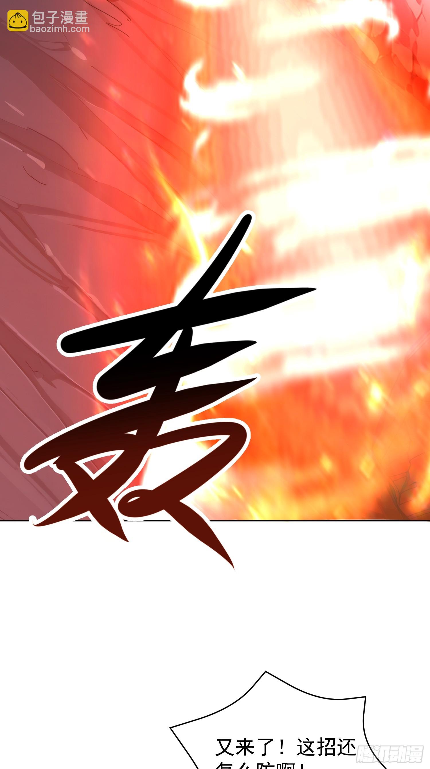 57 抱紧了(1/2)-第58话