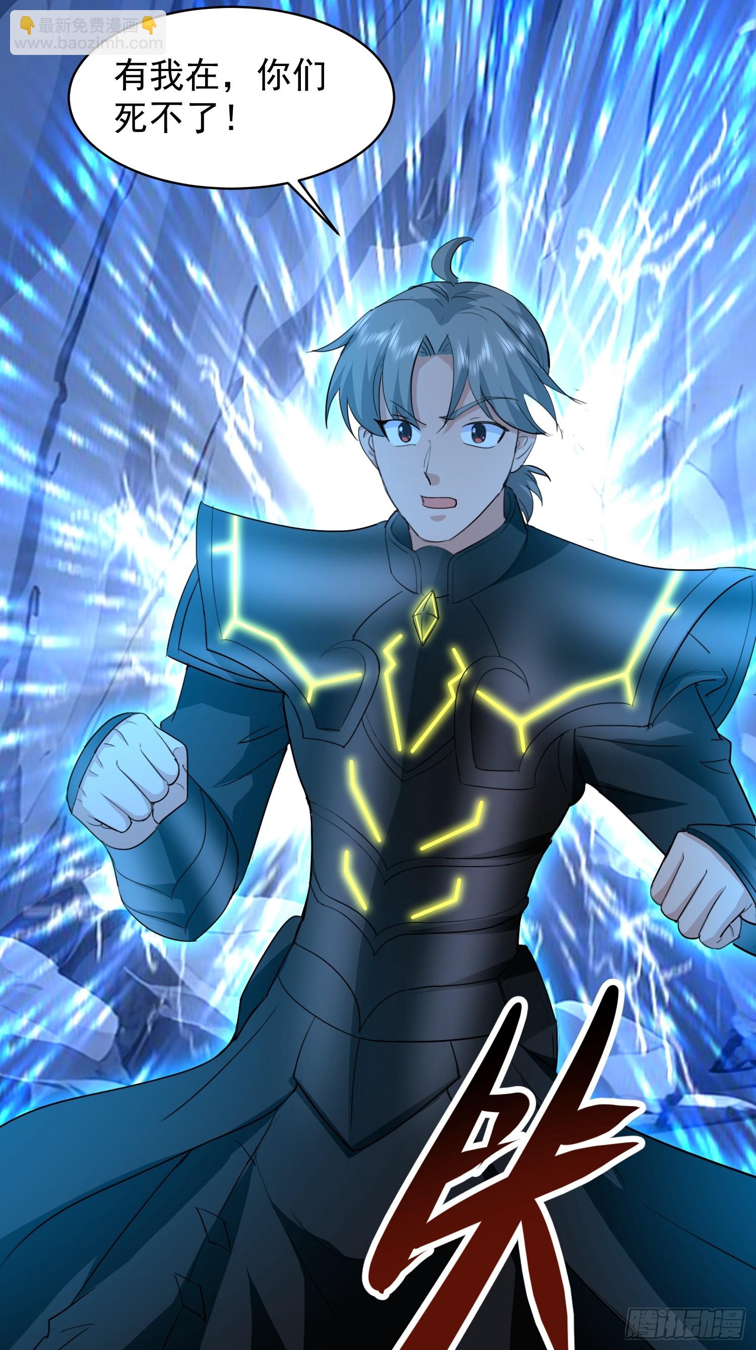 57 抱紧了(1/2)-第58话