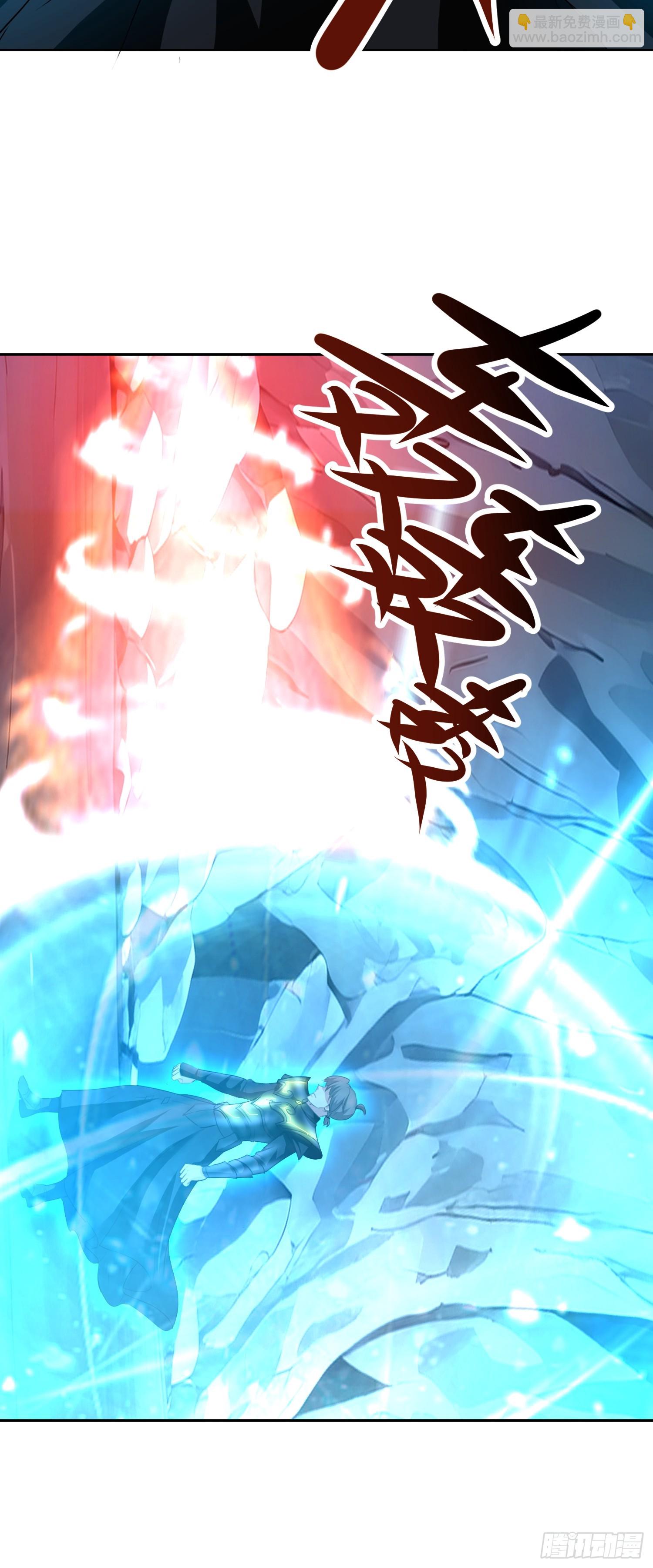 57 抱紧了(1/2)-第58话