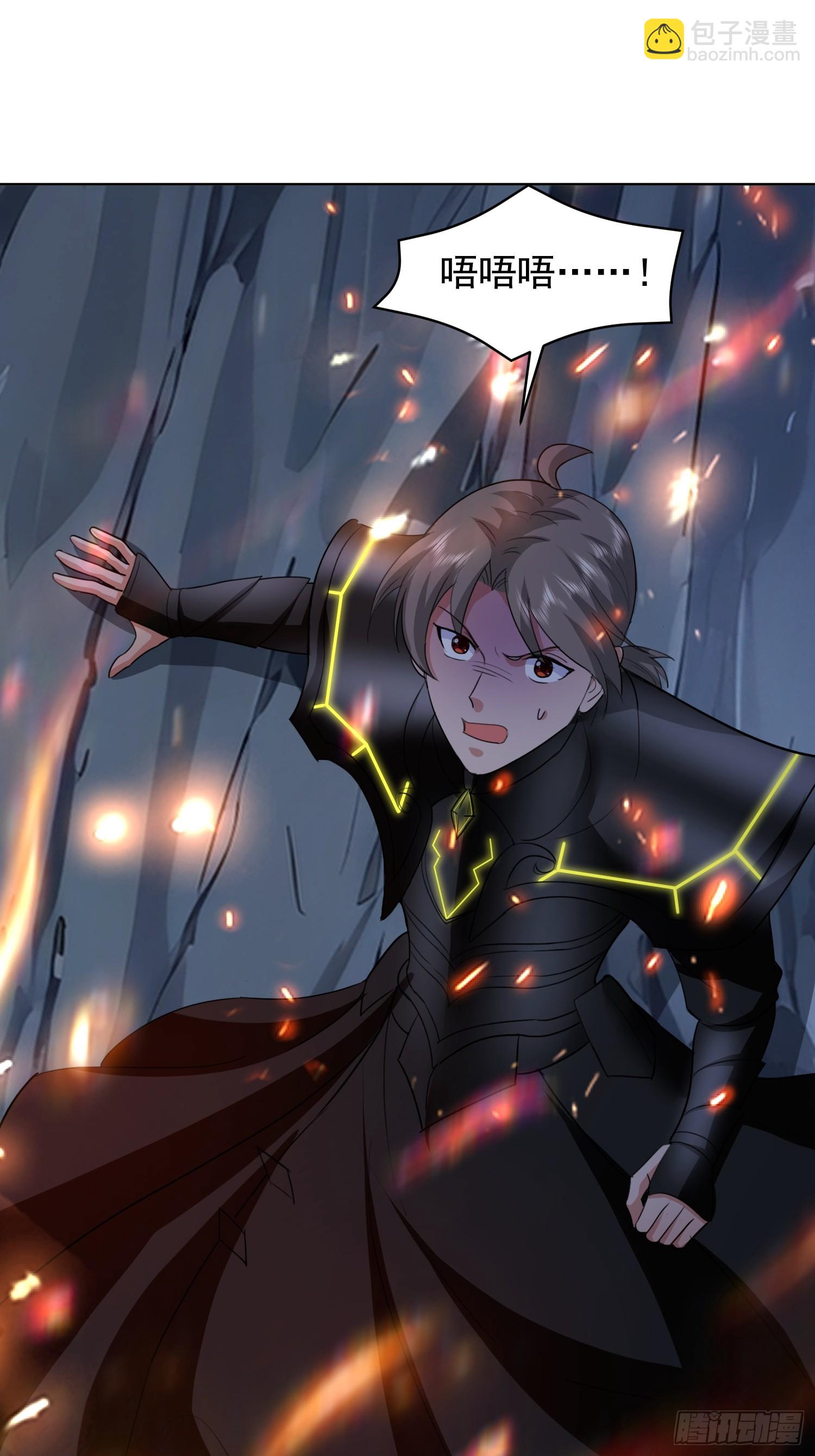 57 抱紧了(1/2)-第58话