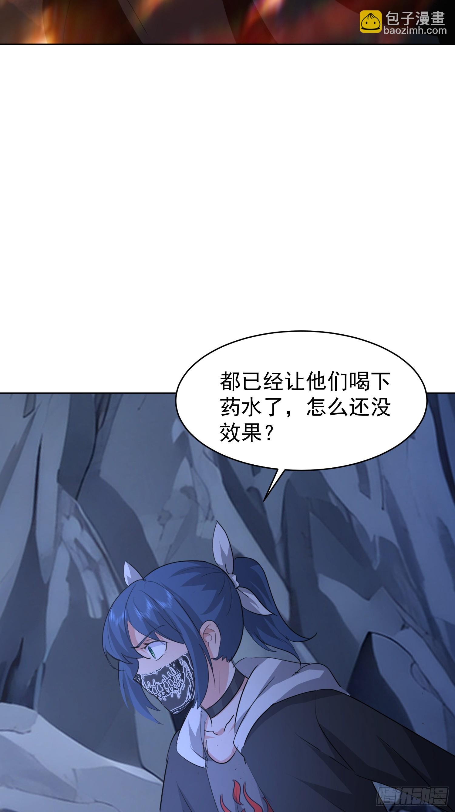 57 抱紧了(1/2)-第58话