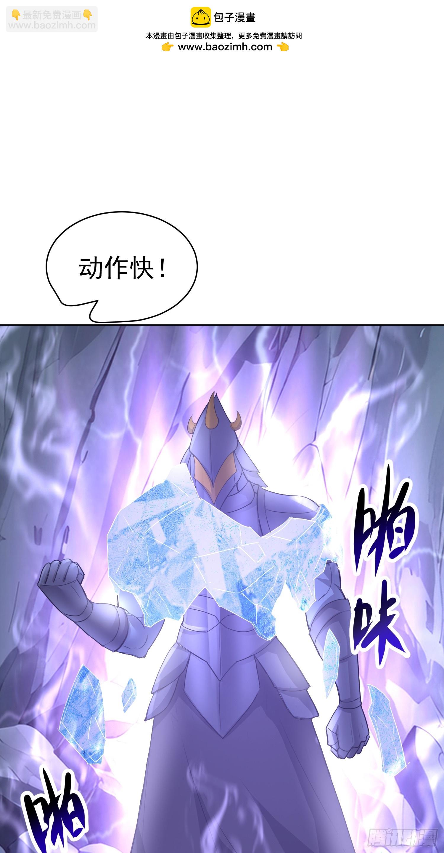 57 抱紧了(1/2)-第58话