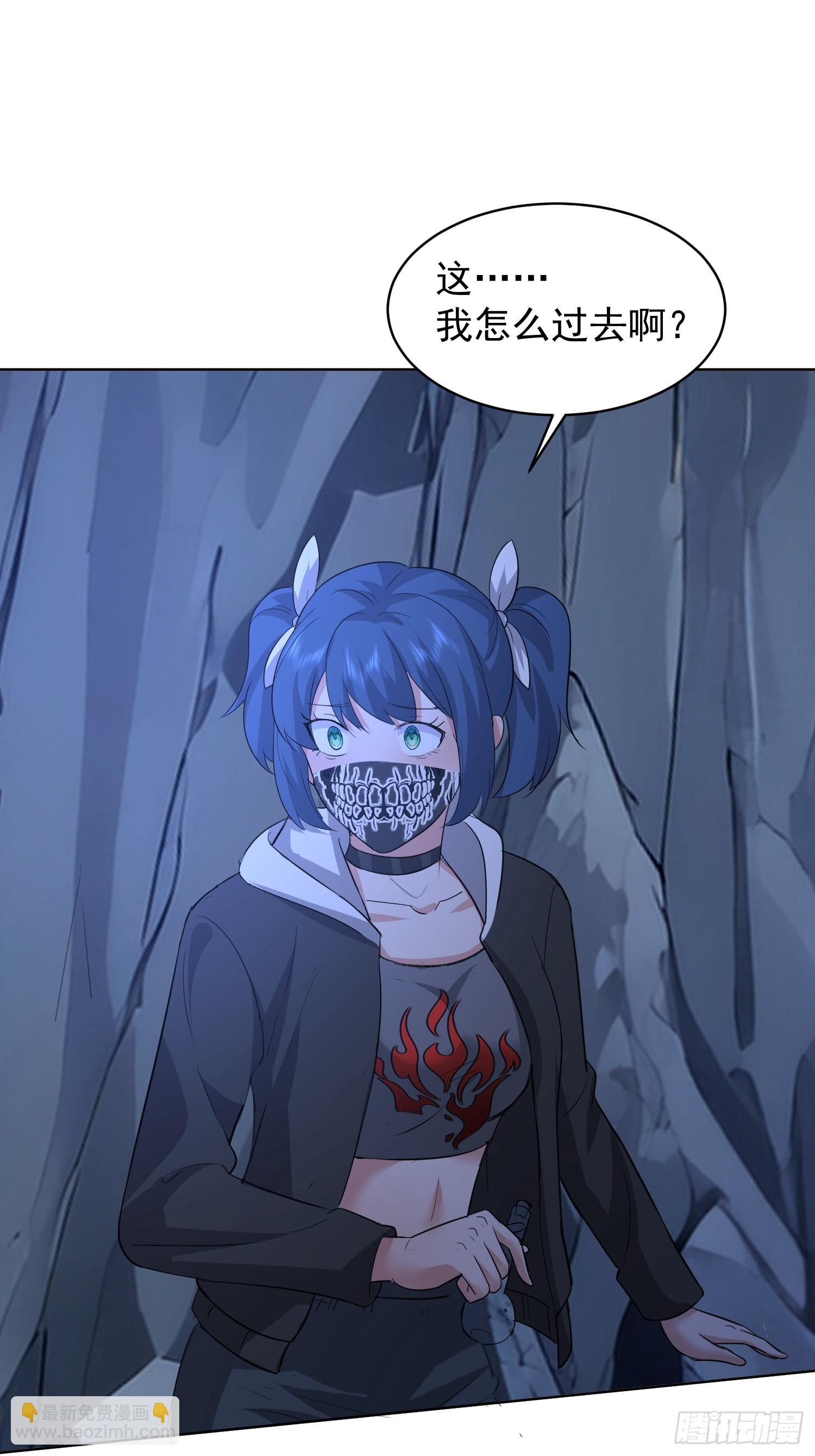 57 抱紧了(1/2)-第58话