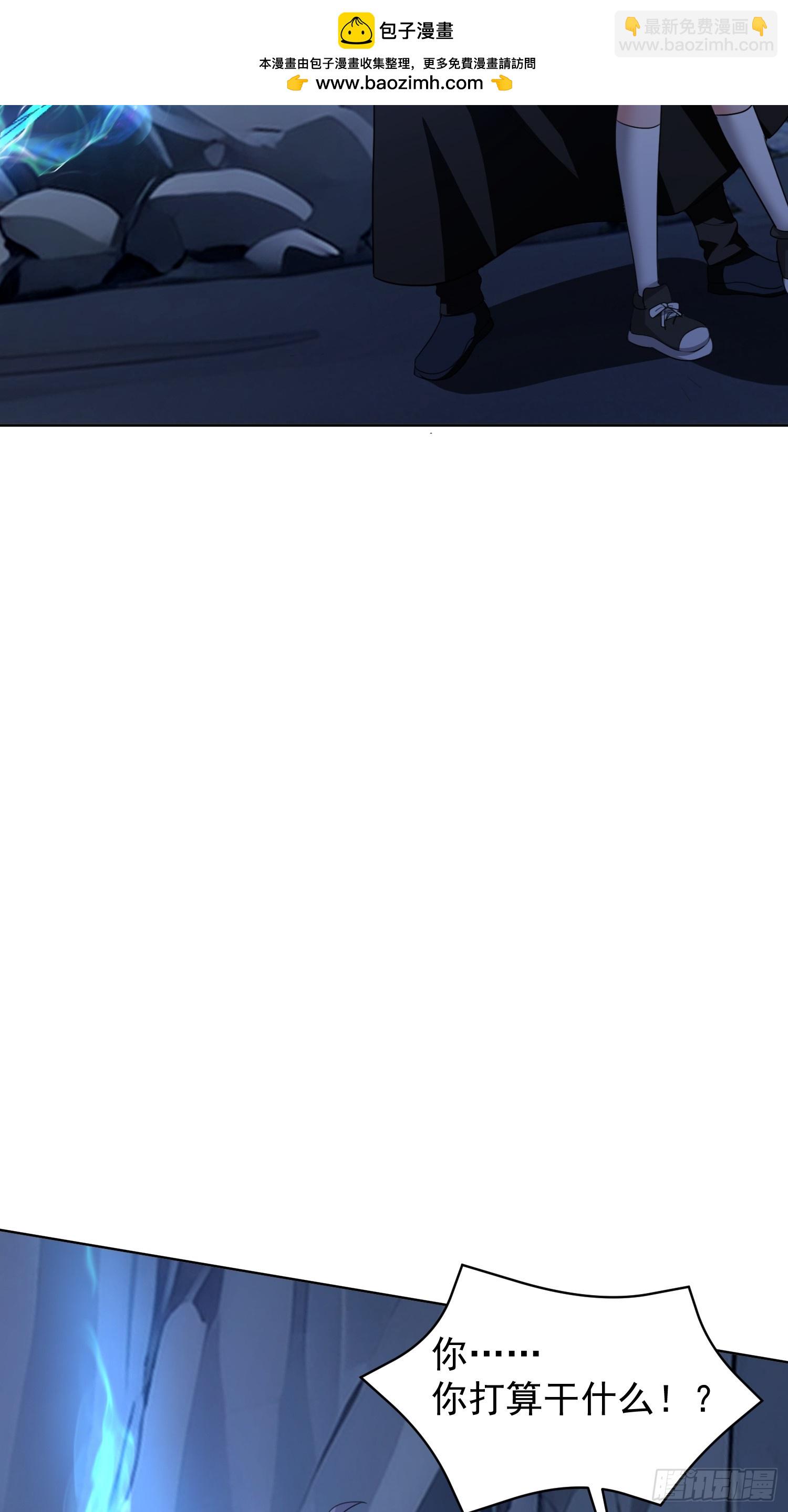 57 抱紧了(1/2)-第58话