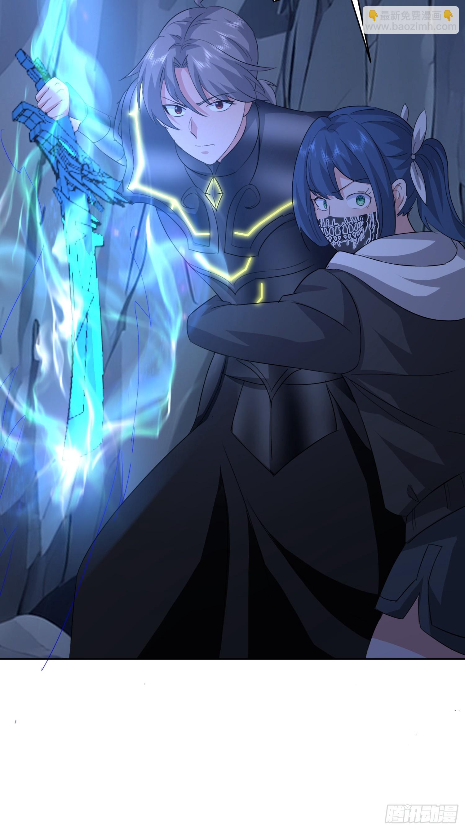 57 抱紧了(1/2)-第58话