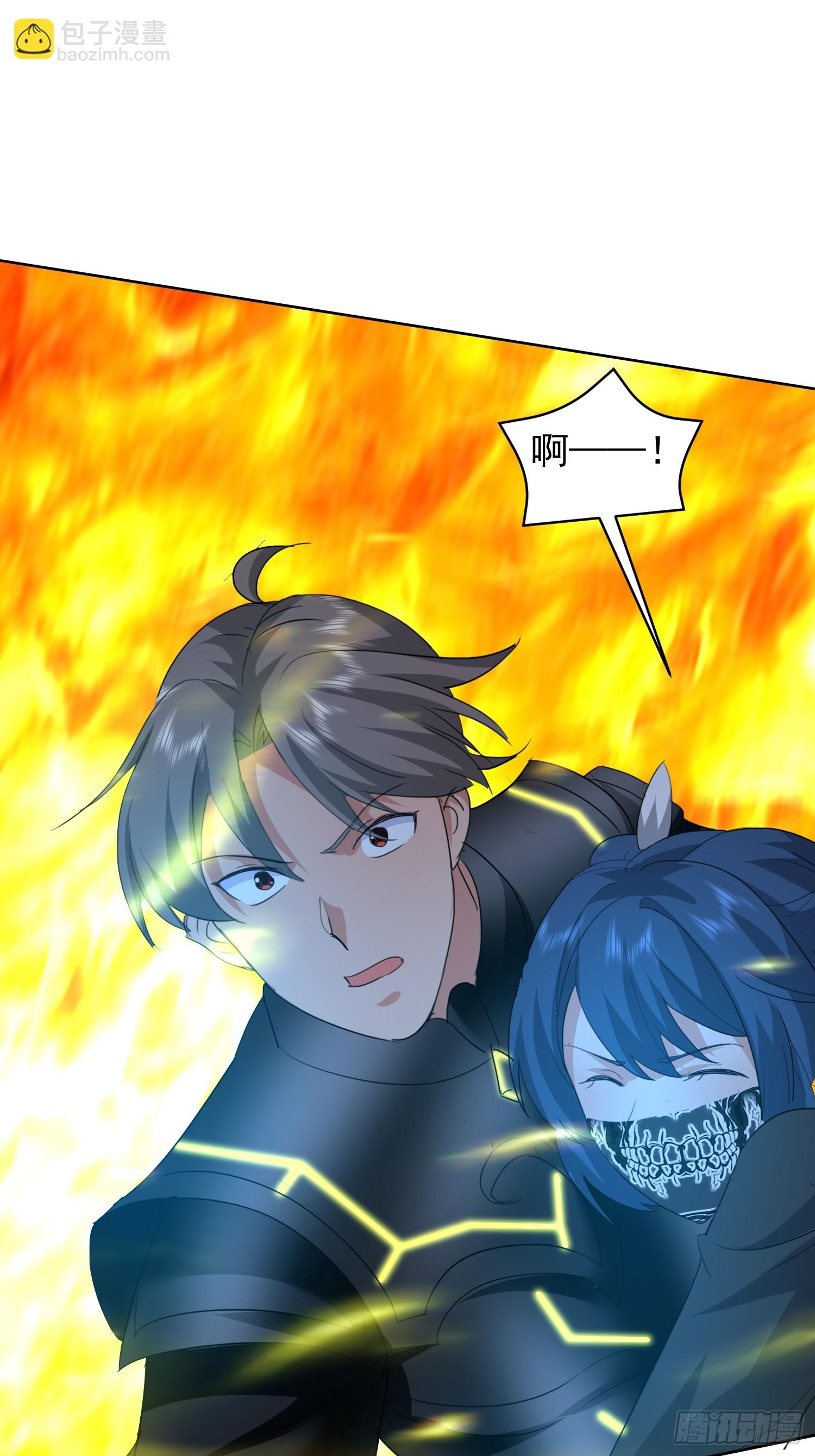 57 抱紧了(1/2)-第58话