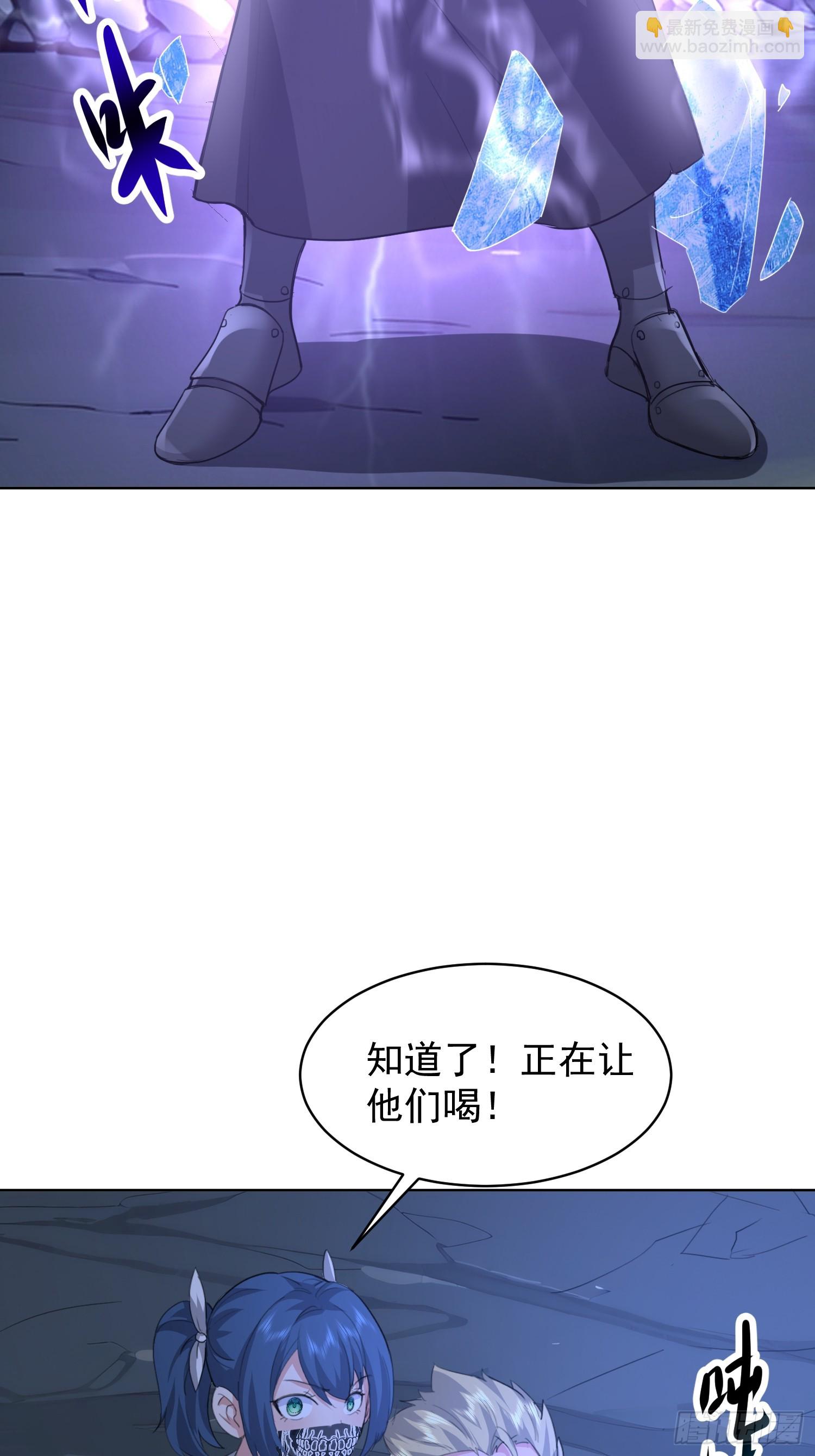 57 抱紧了(1/2)-第58话