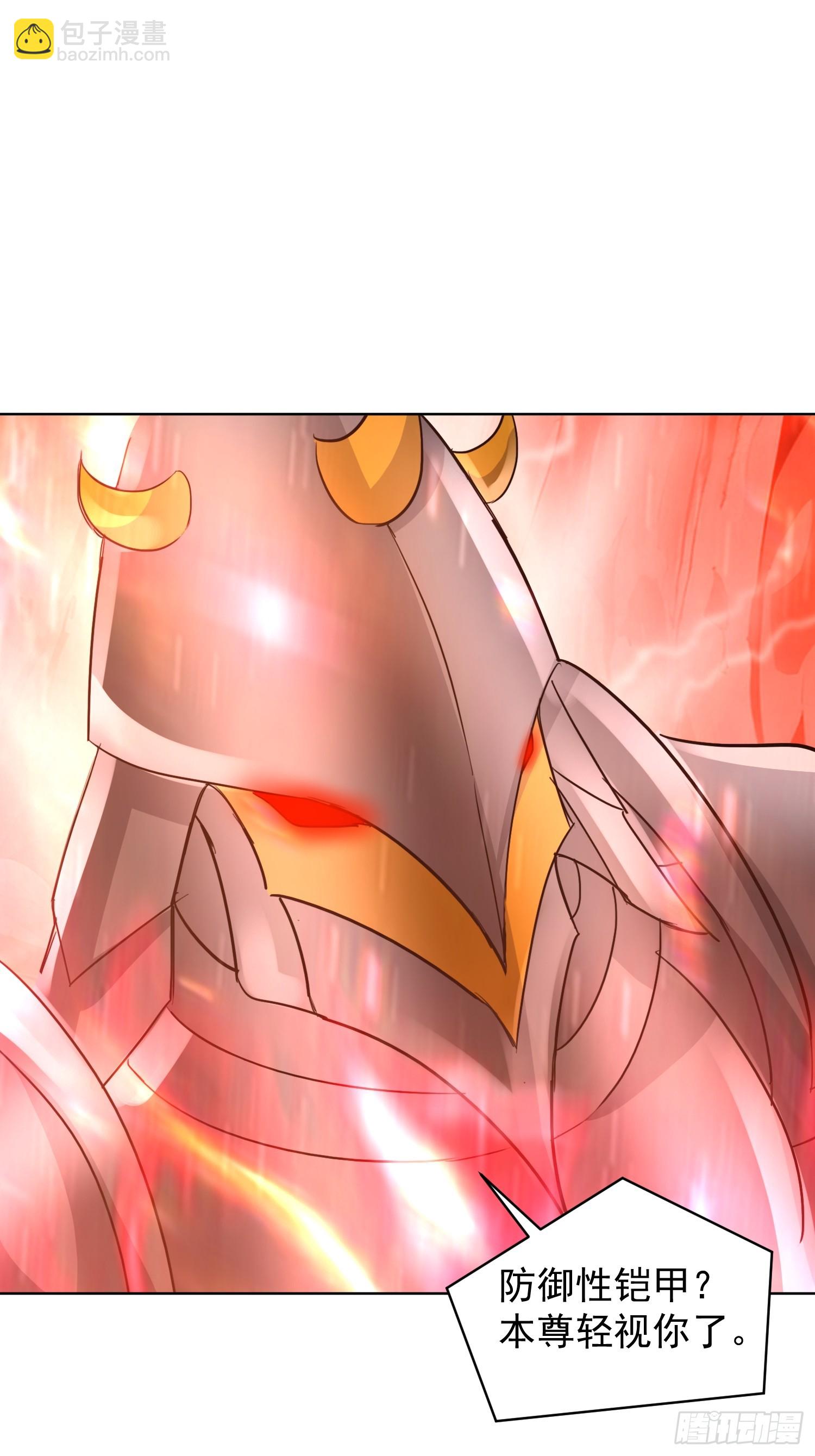 57 抱紧了(1/2)-第58话