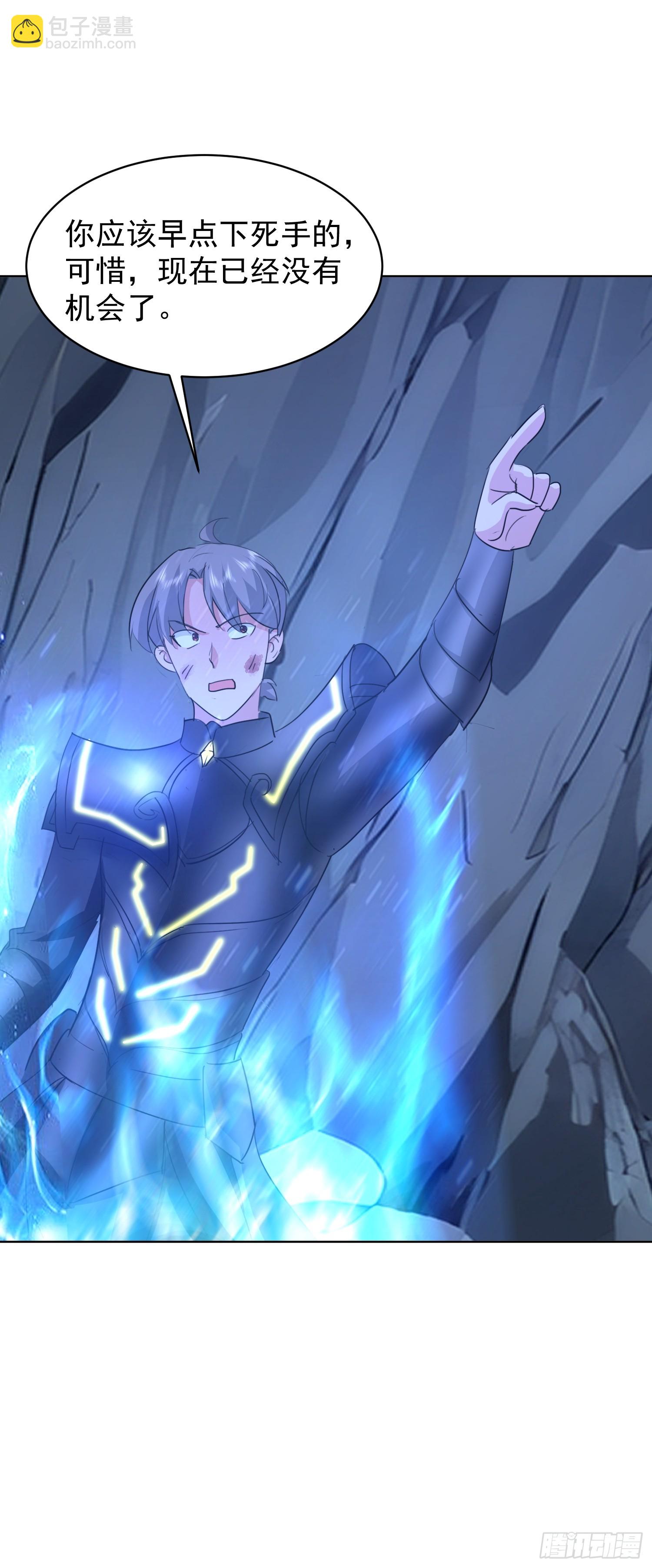 57 抱紧了(1/2)-第58话