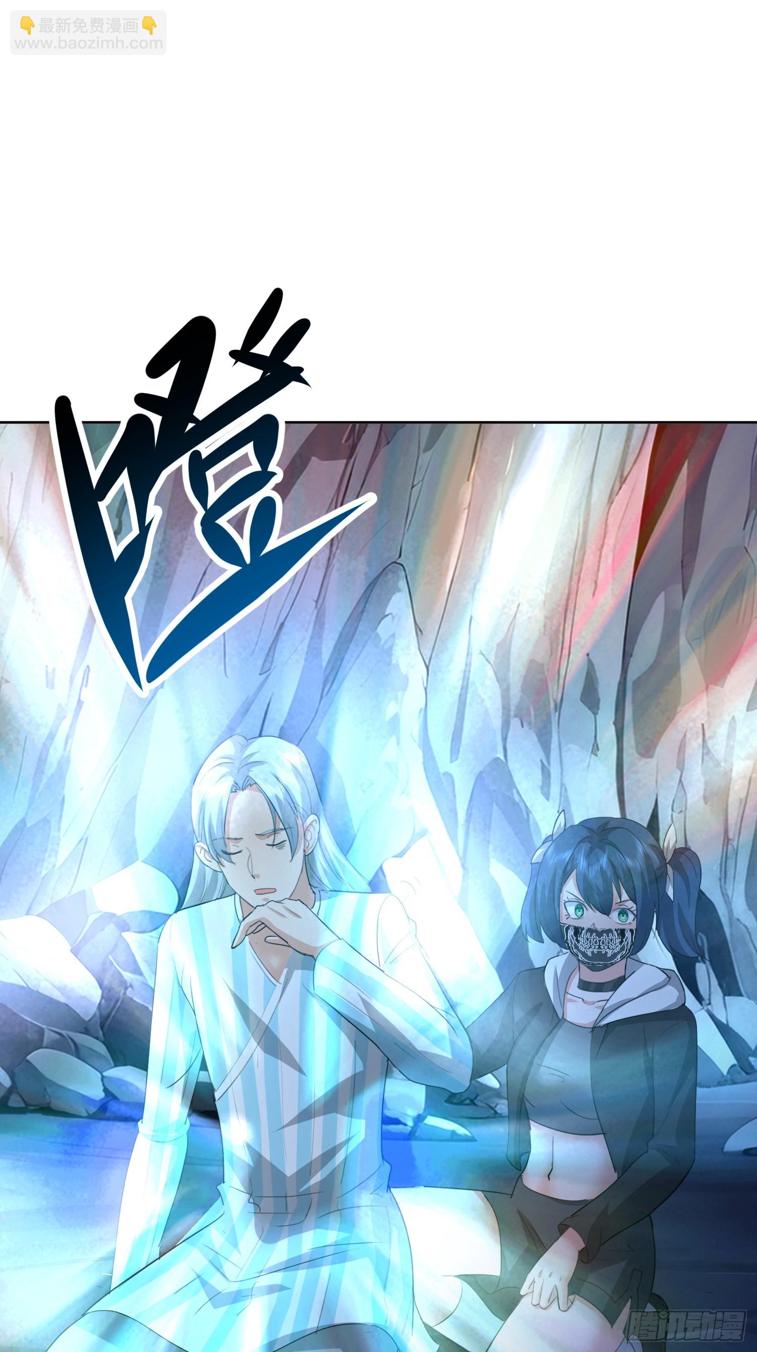 57 抱紧了(1/2)-第58话