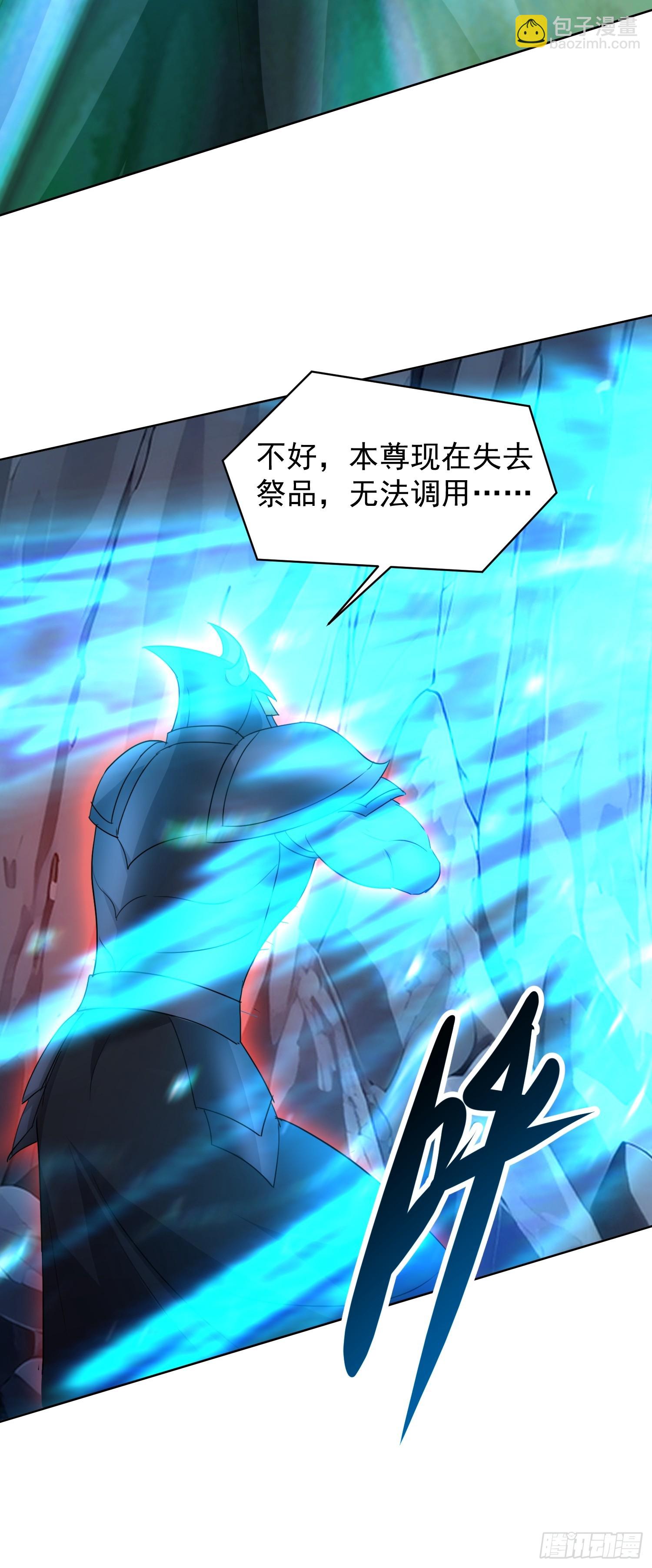 57 抱紧了(1/2)-第58话