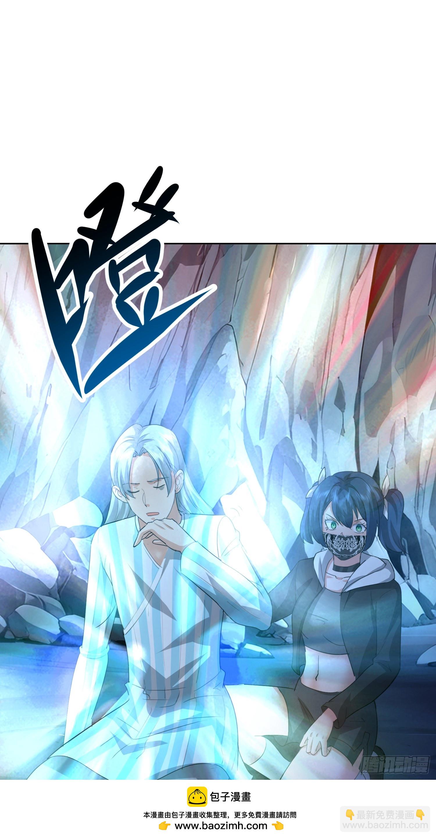 57 抱紧了(1/2)-第58话