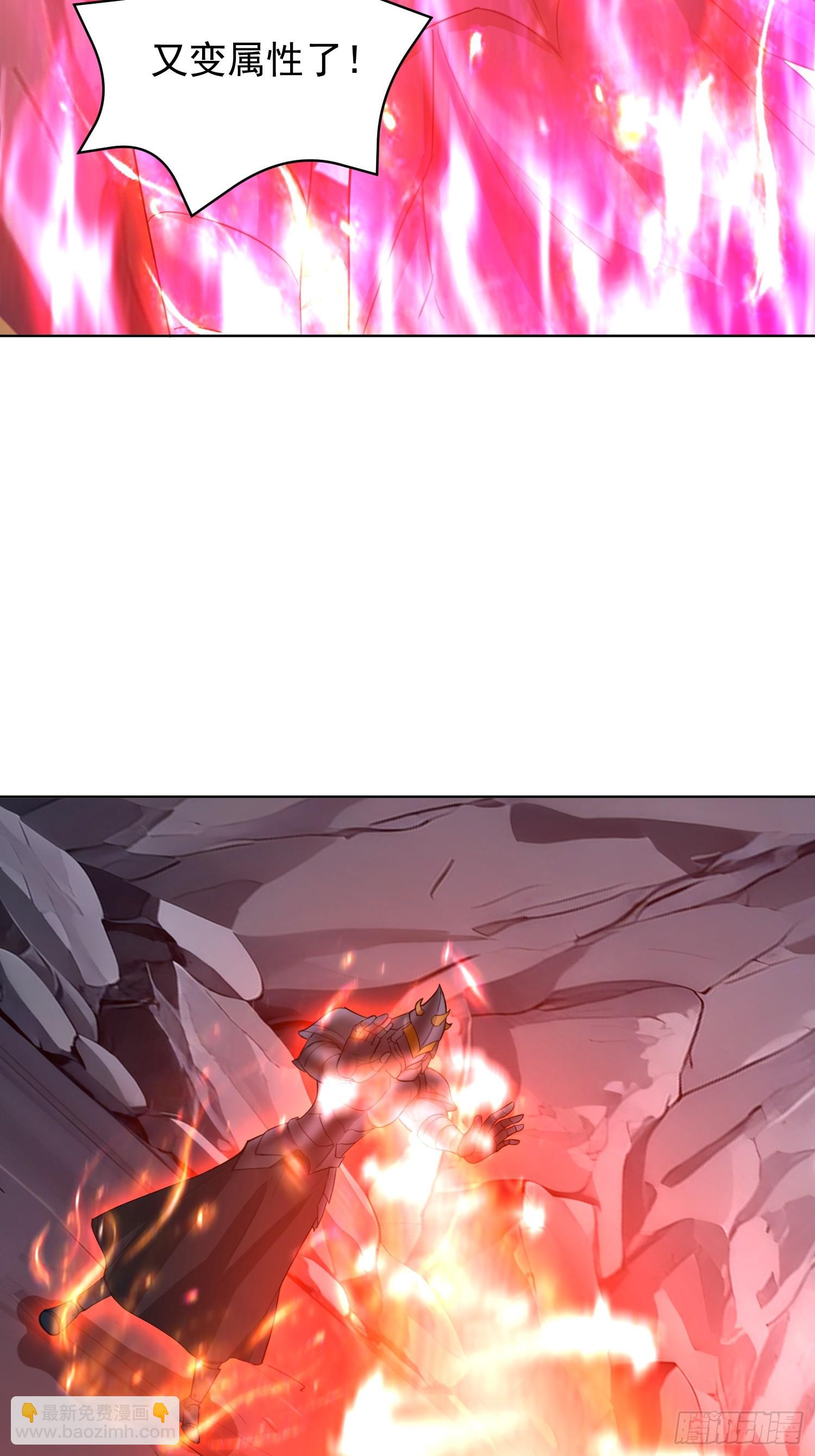 57 抱紧了(1/2)-第58话