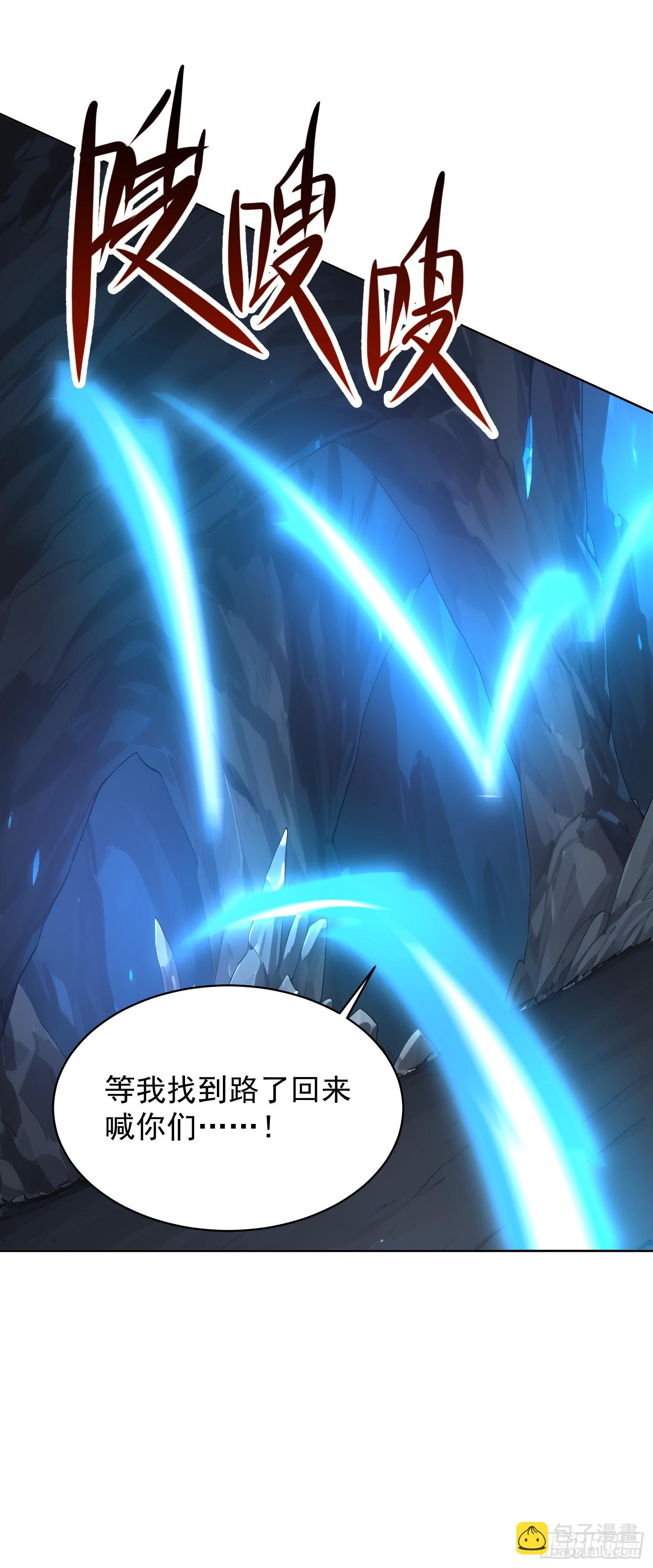 59 正在靠近的危机(1/2)-第60话