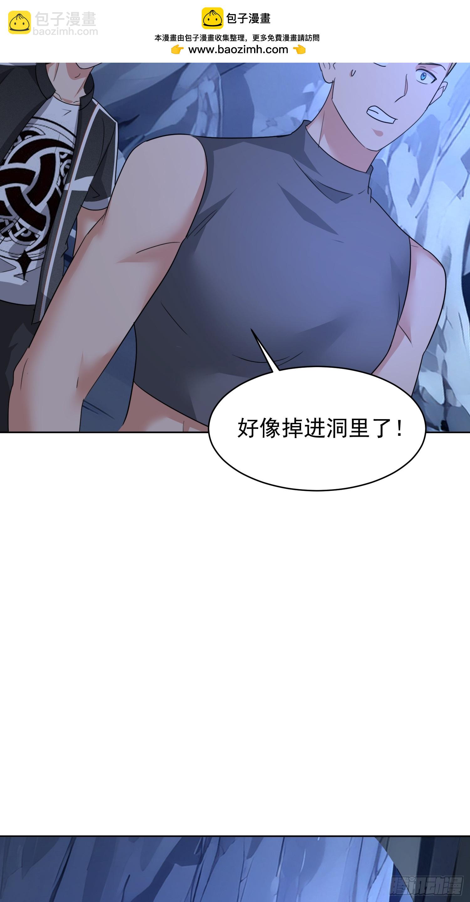 59 正在靠近的危机(1/2)-第60话