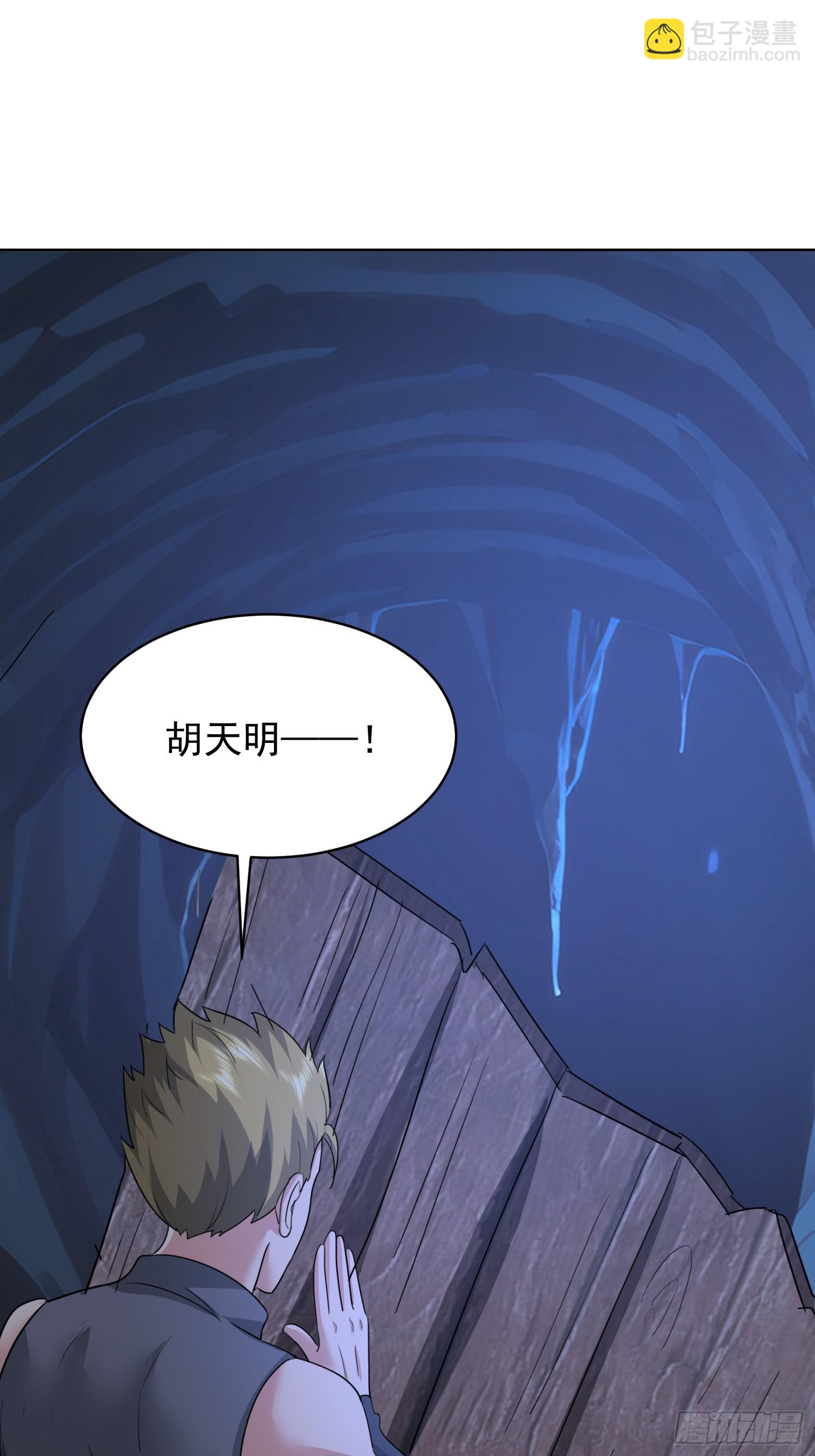 59 正在靠近的危机(1/2)-第60话