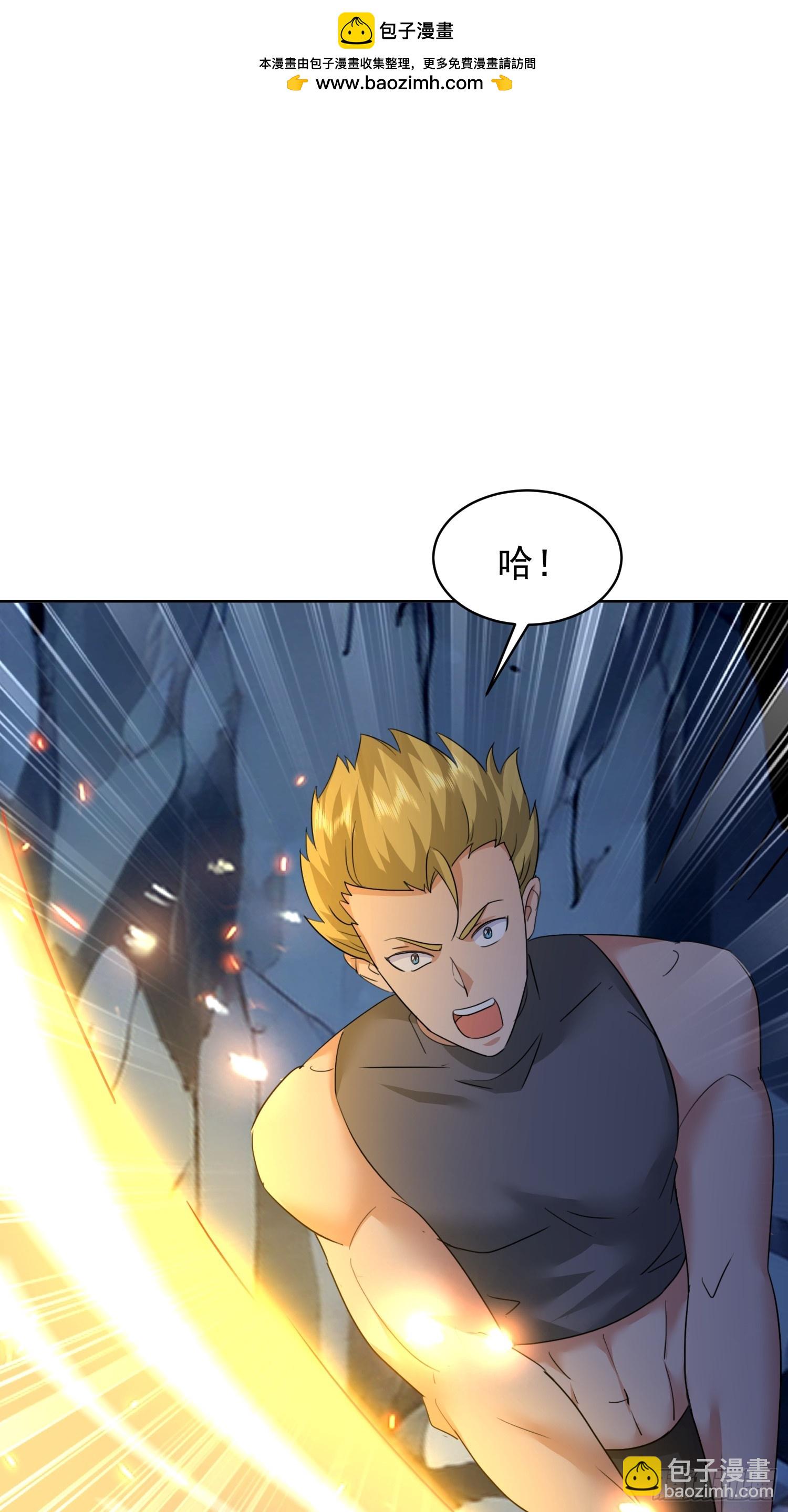 59 正在靠近的危机(1/2)-第60话