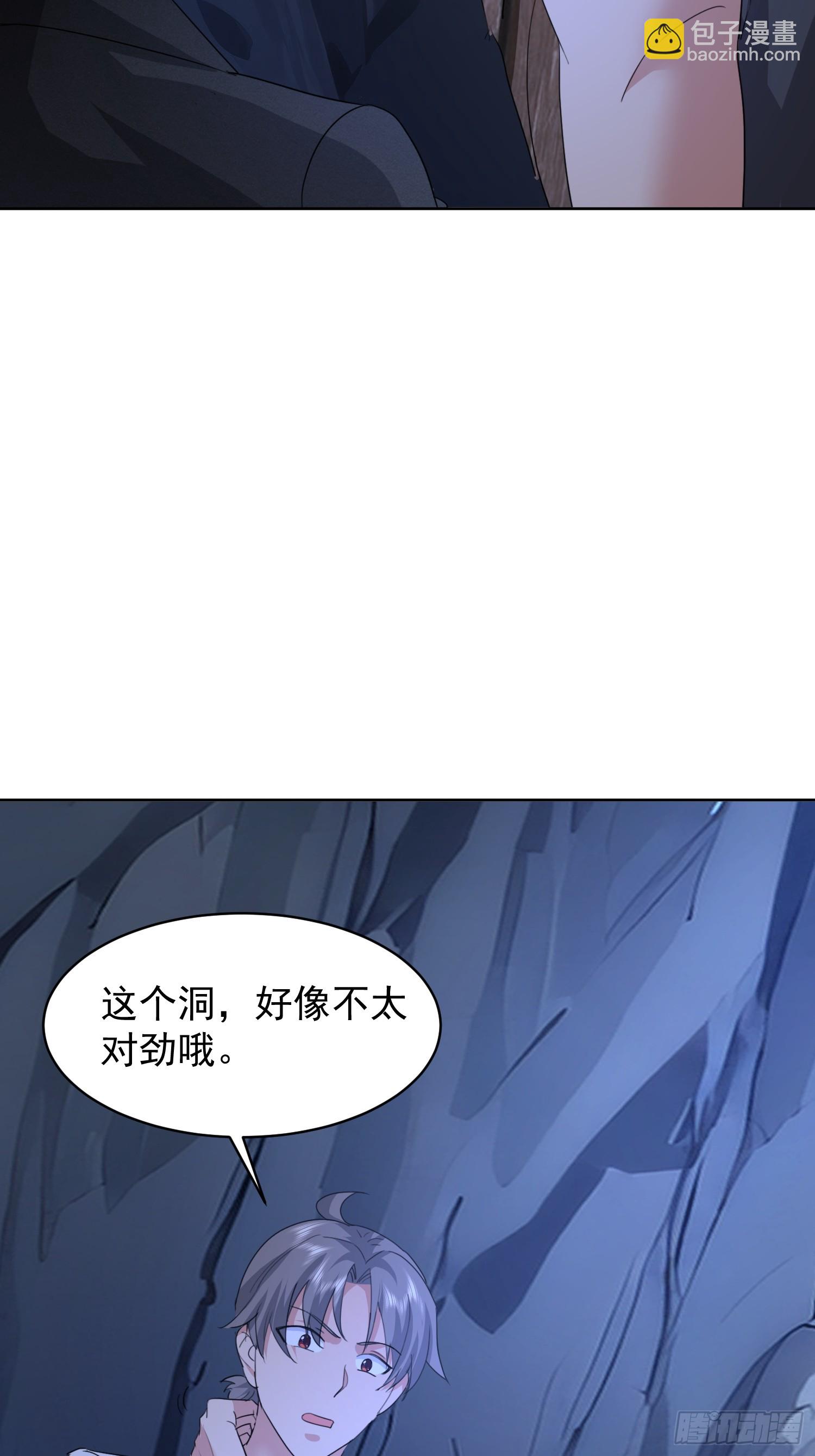 59 正在靠近的危机(1/2)-第60话