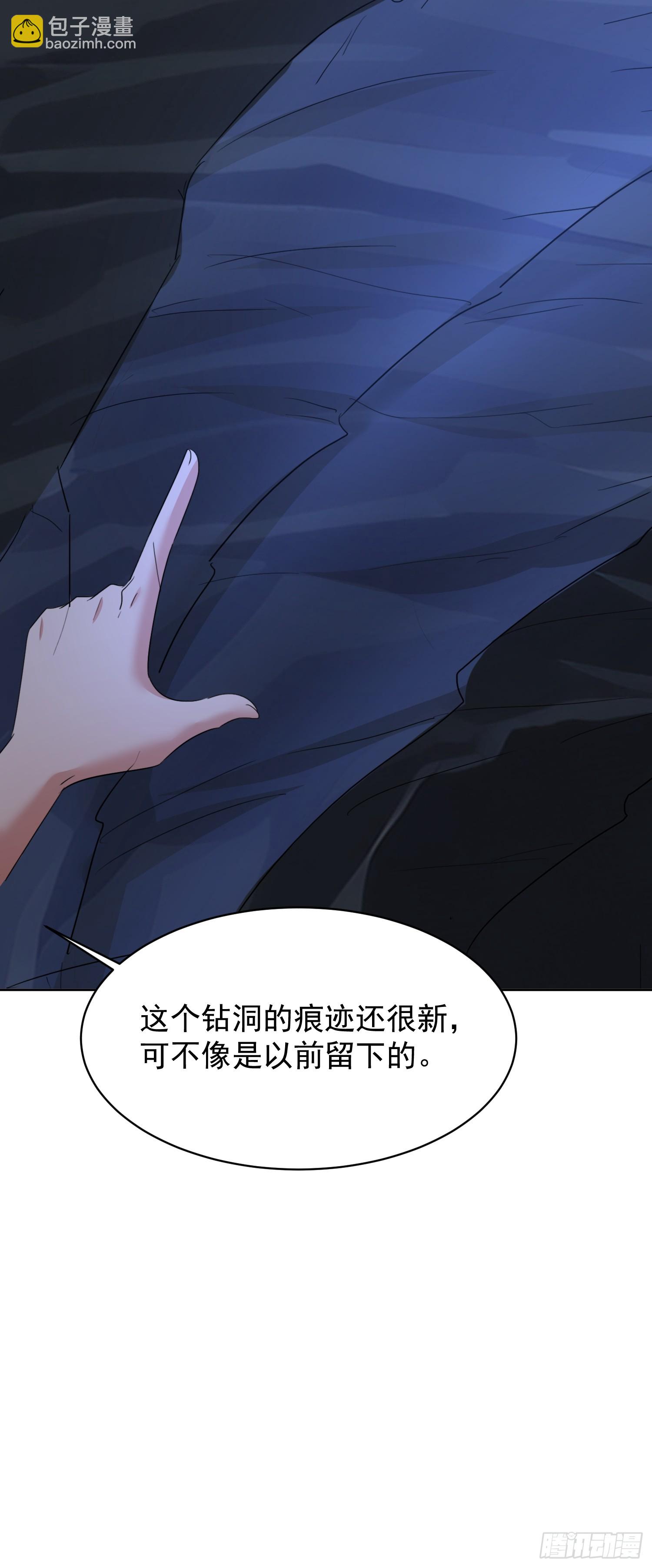 59 正在靠近的危机(1/2)-第60话