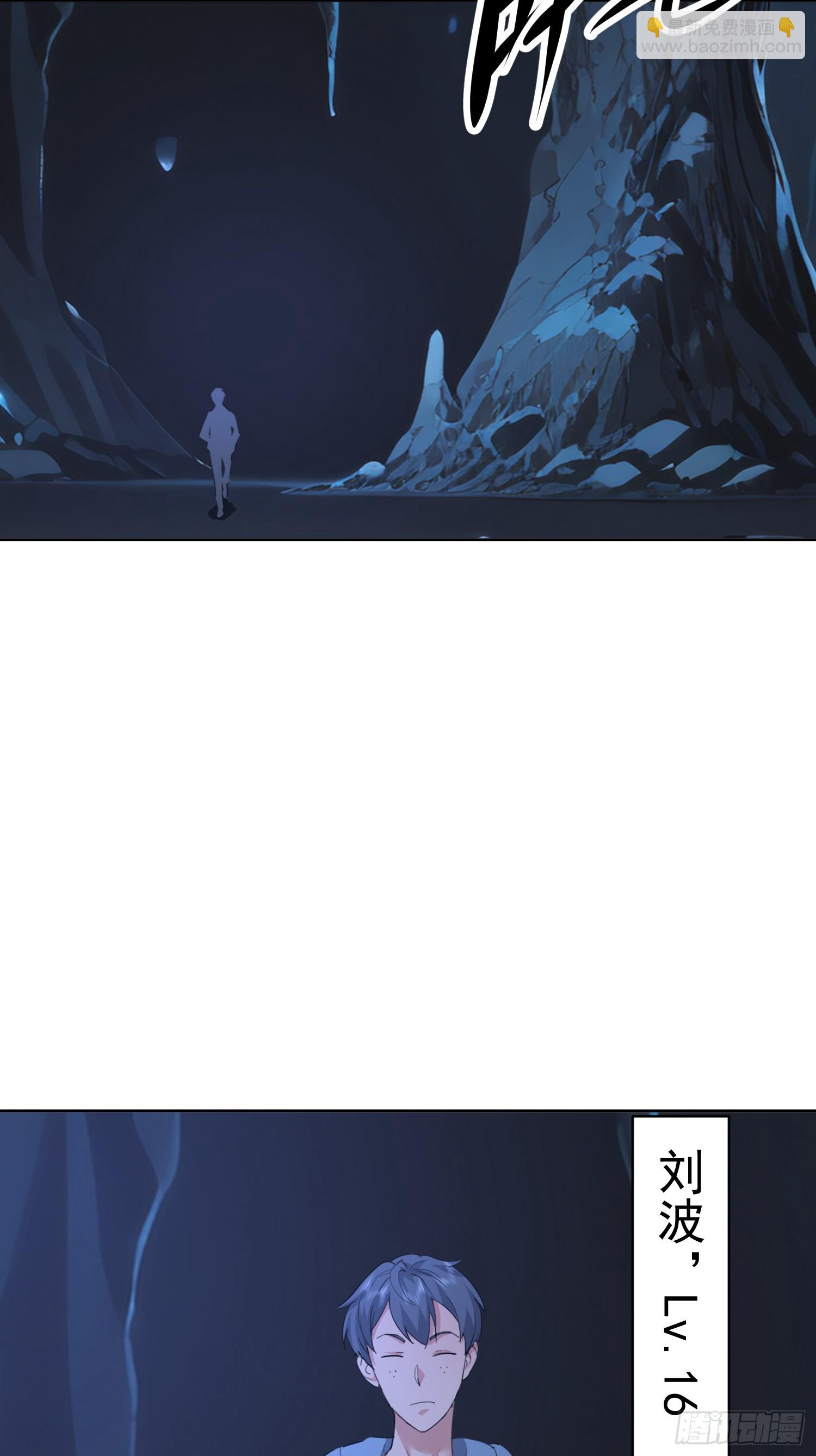 59 正在靠近的危机(1/2)-第60话