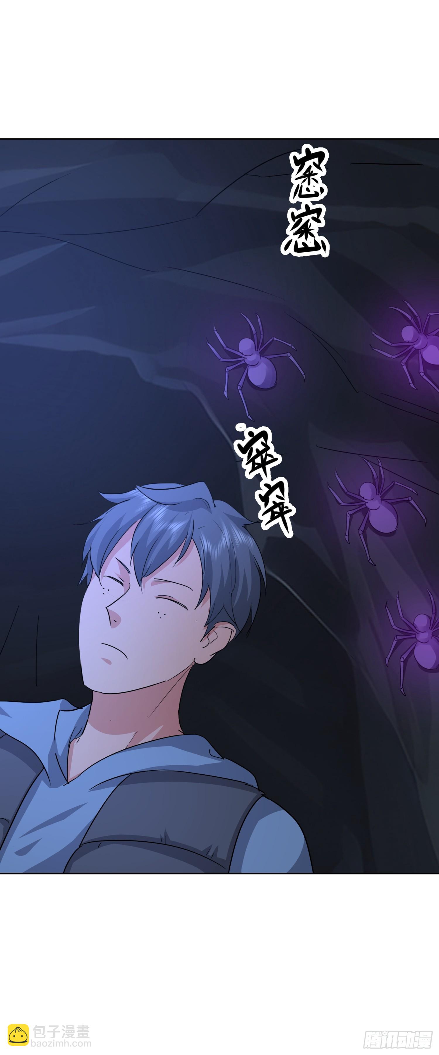 59 正在靠近的危机(1/2)-第60话