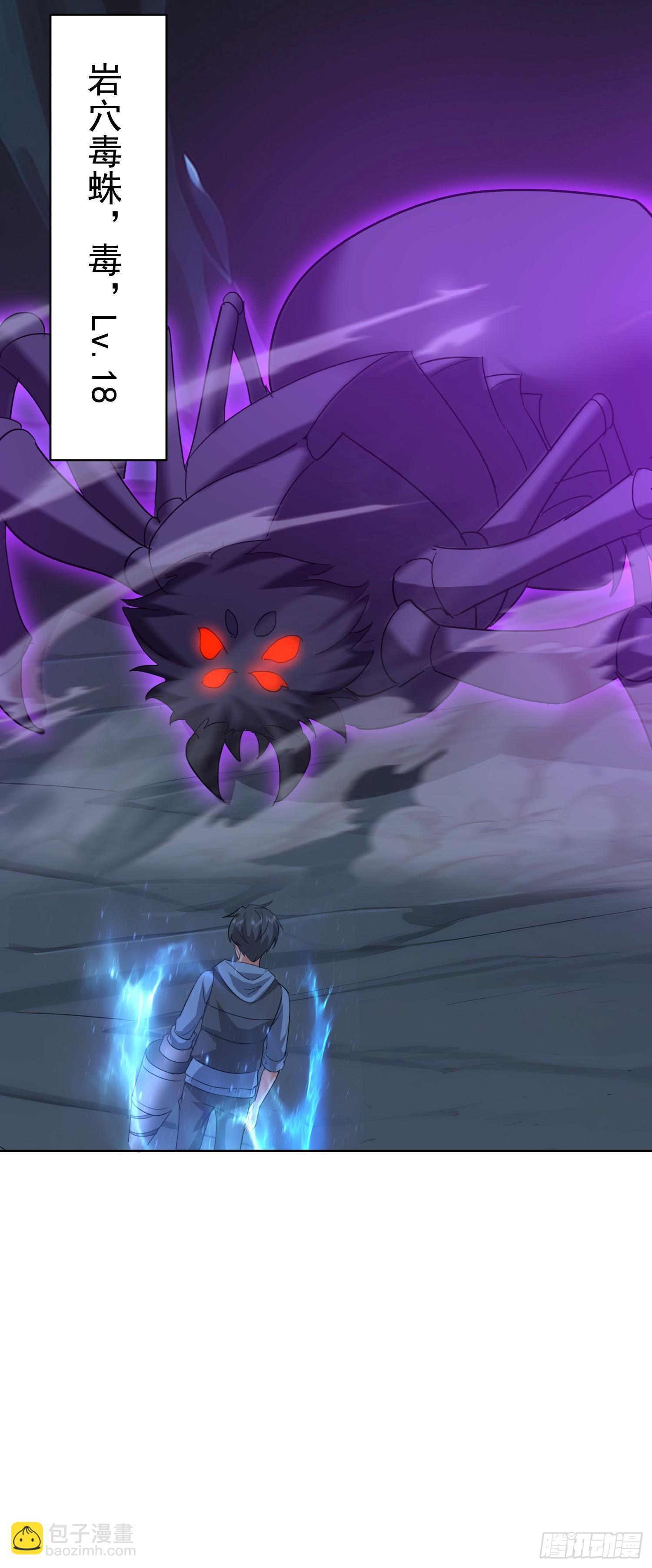 59 正在靠近的危机(1/2)-第60话