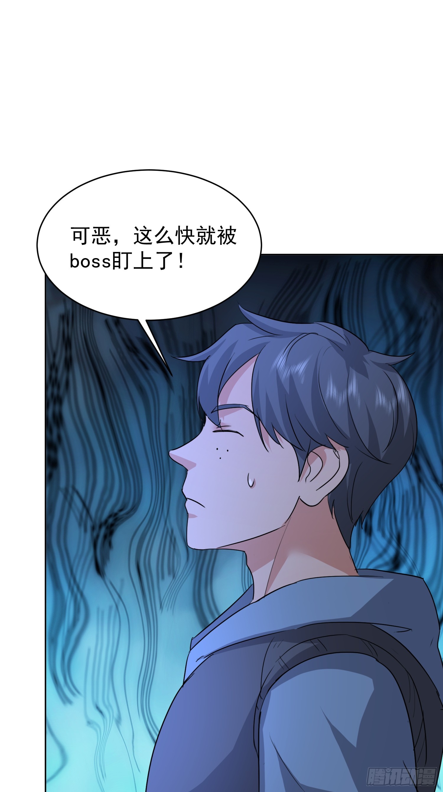 59 正在靠近的危机(1/2)-第60话