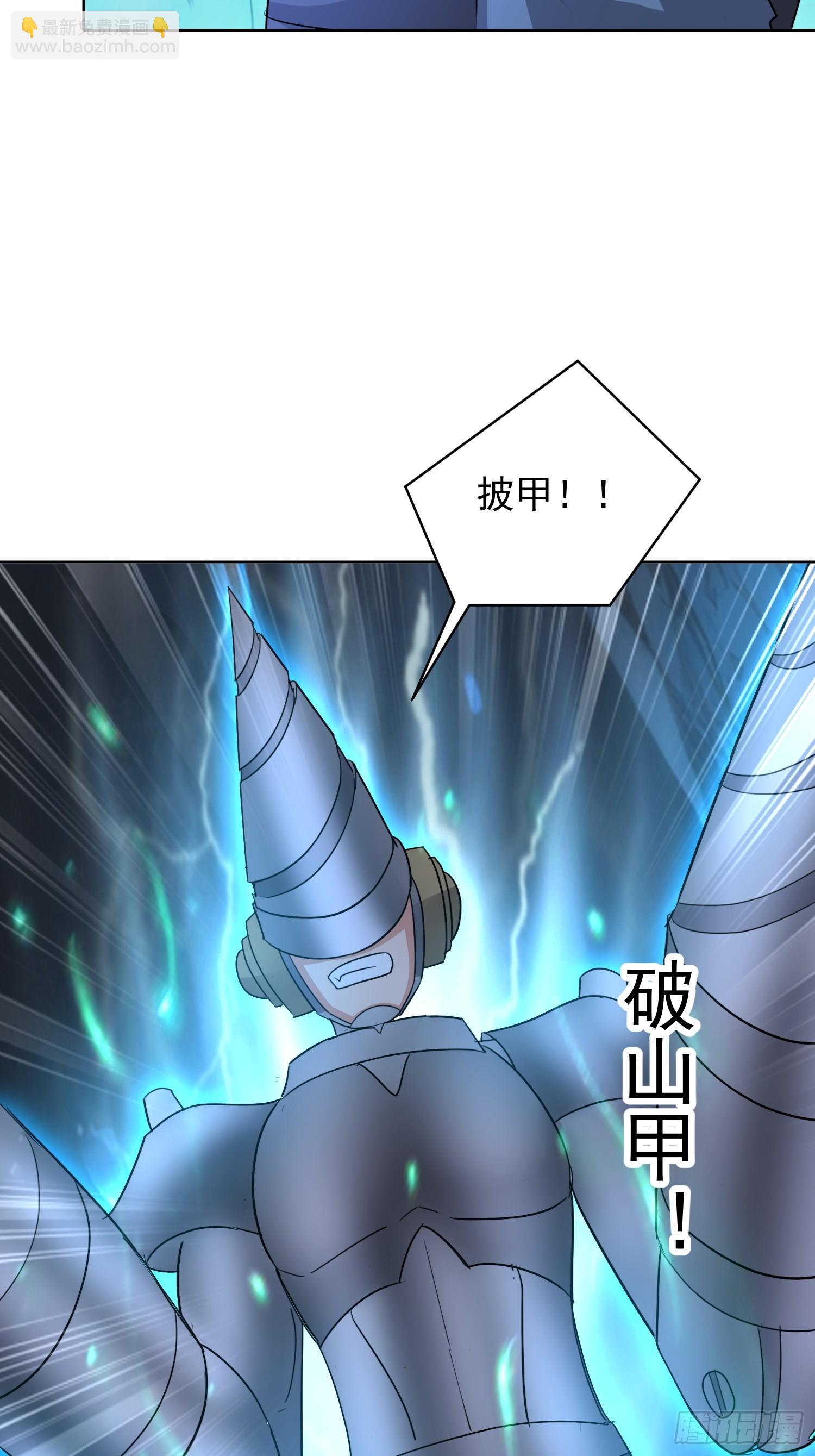 59 正在靠近的危机(1/2)-第60话