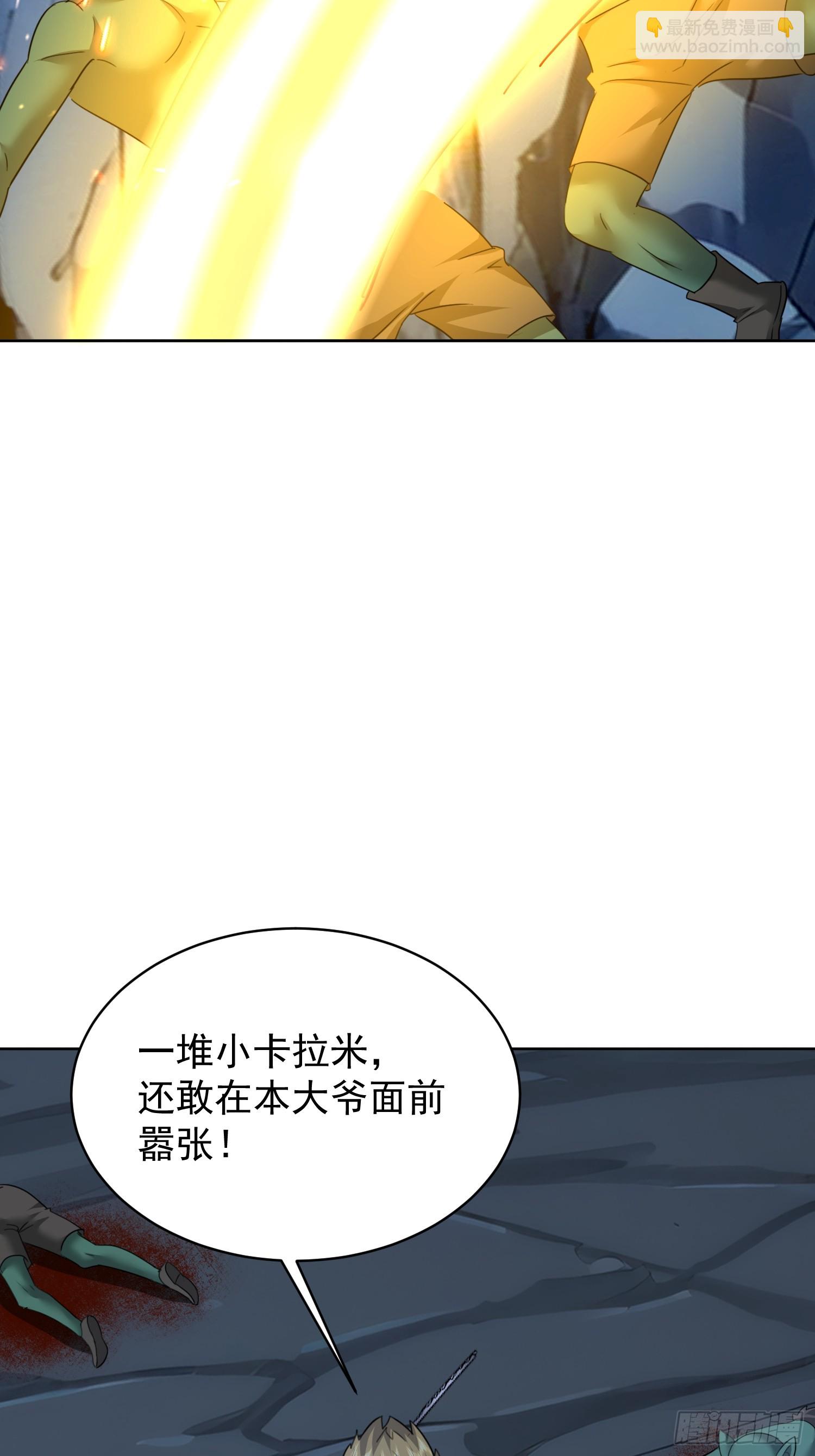 59 正在靠近的危机(1/2)-第60话